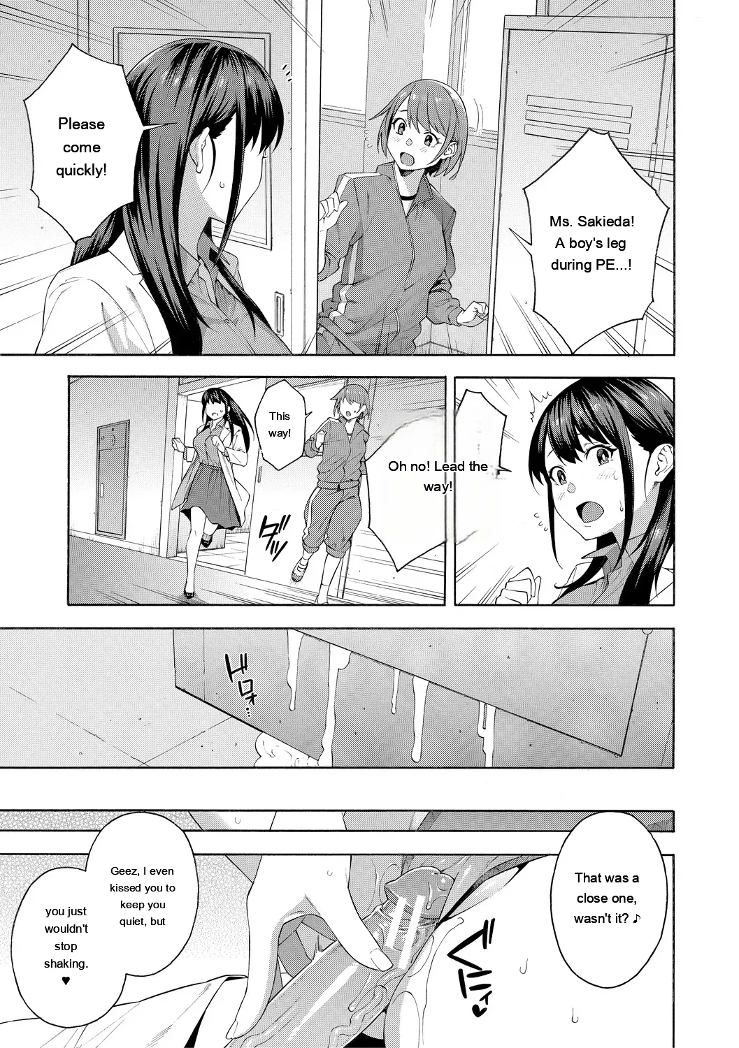 Okashite Ageru page 31