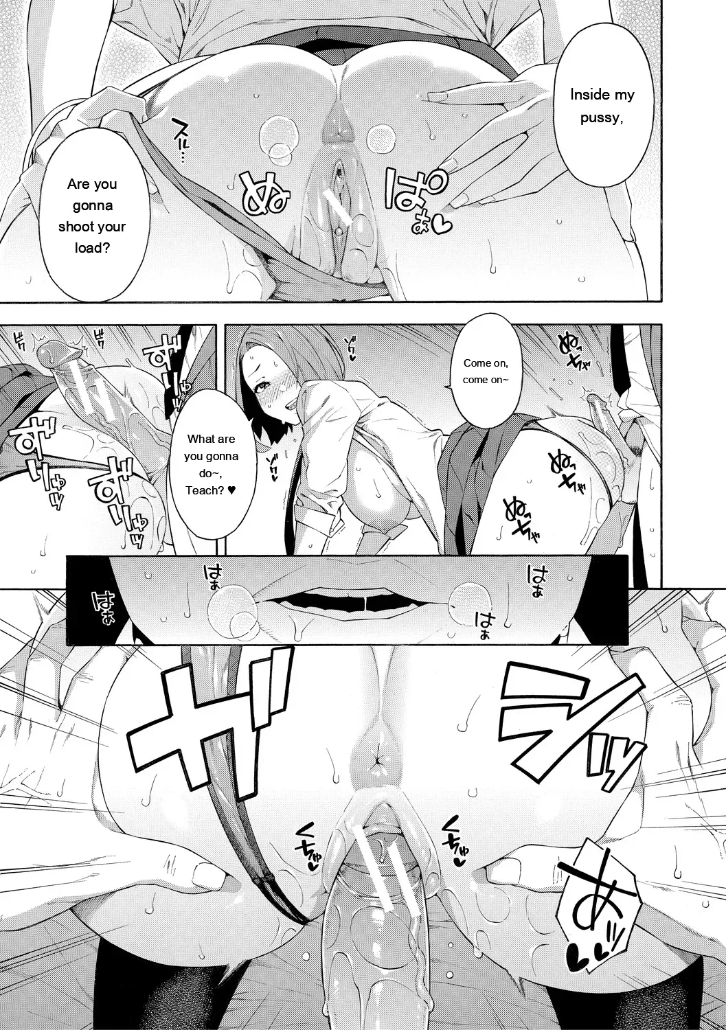 Okashite Ageru page 33