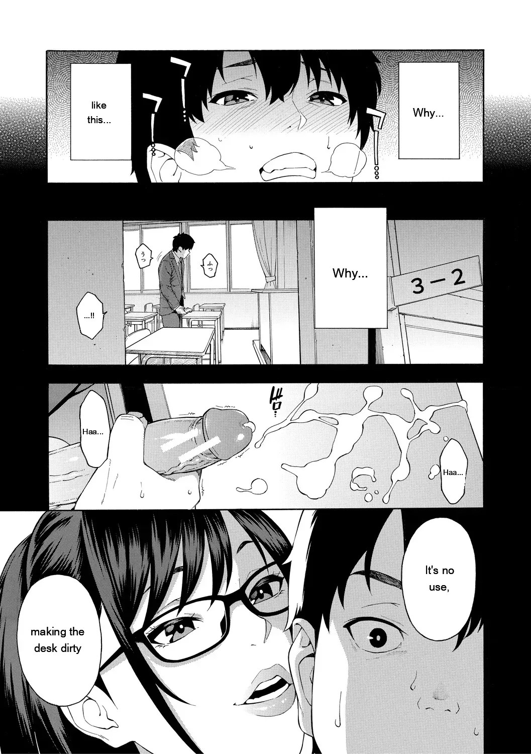 Okashite Ageru page 47