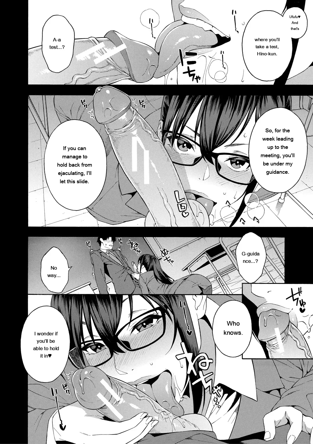 Okashite Ageru page 50