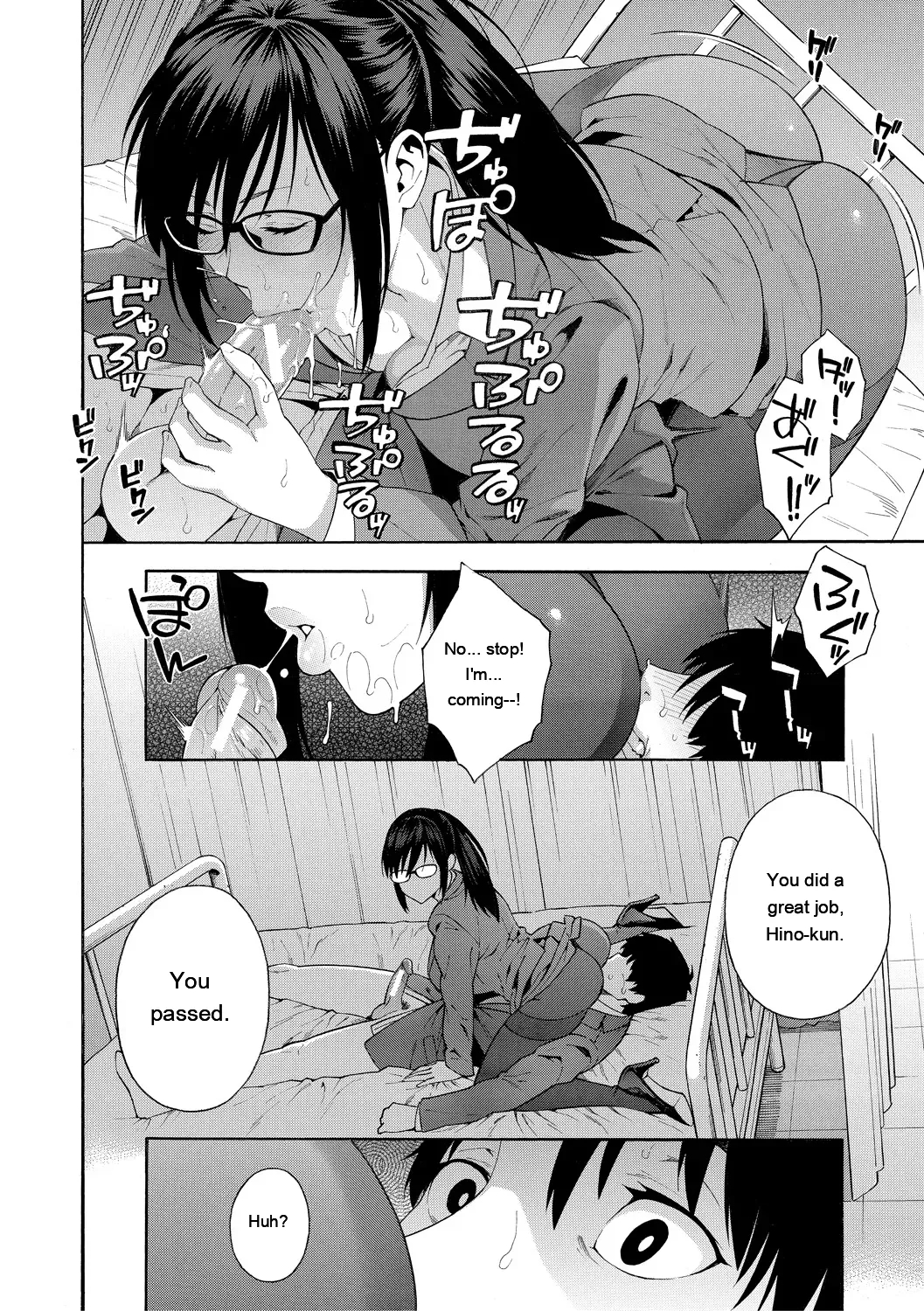 Okashite Ageru page 68