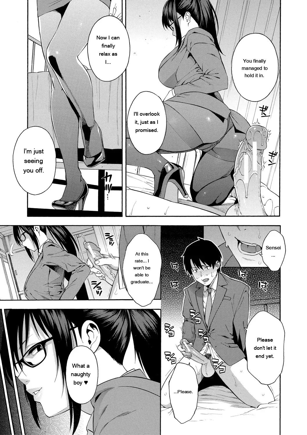 Okashite Ageru page 69