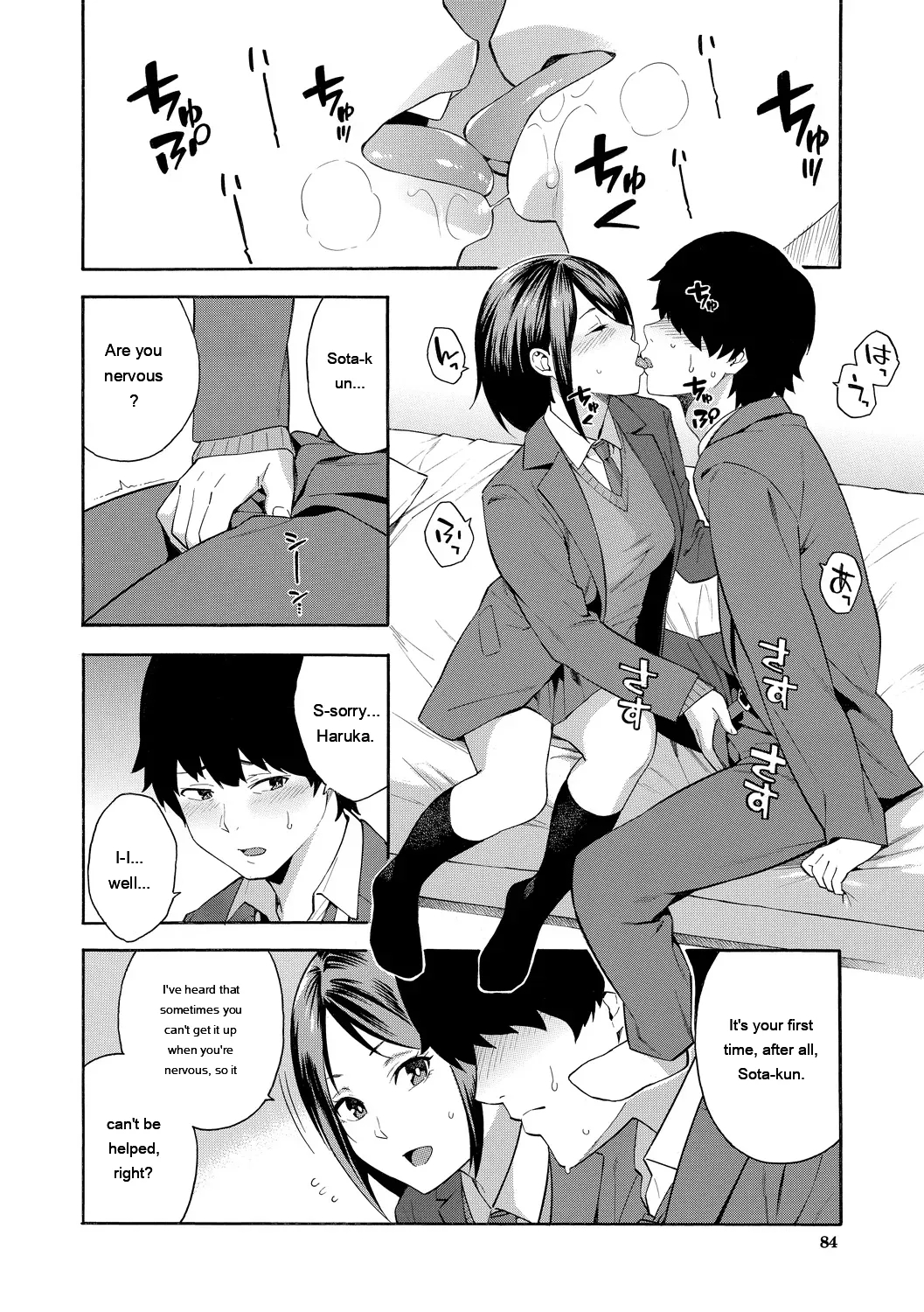 Okashite Ageru page 84