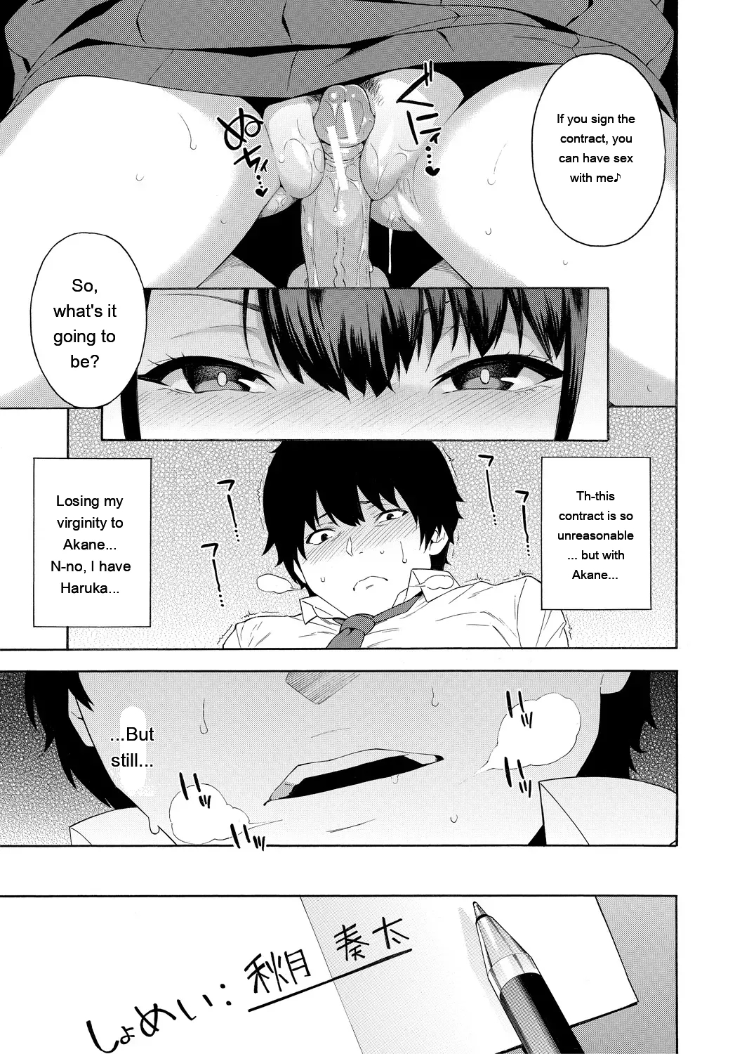 Okashite Ageru page 93