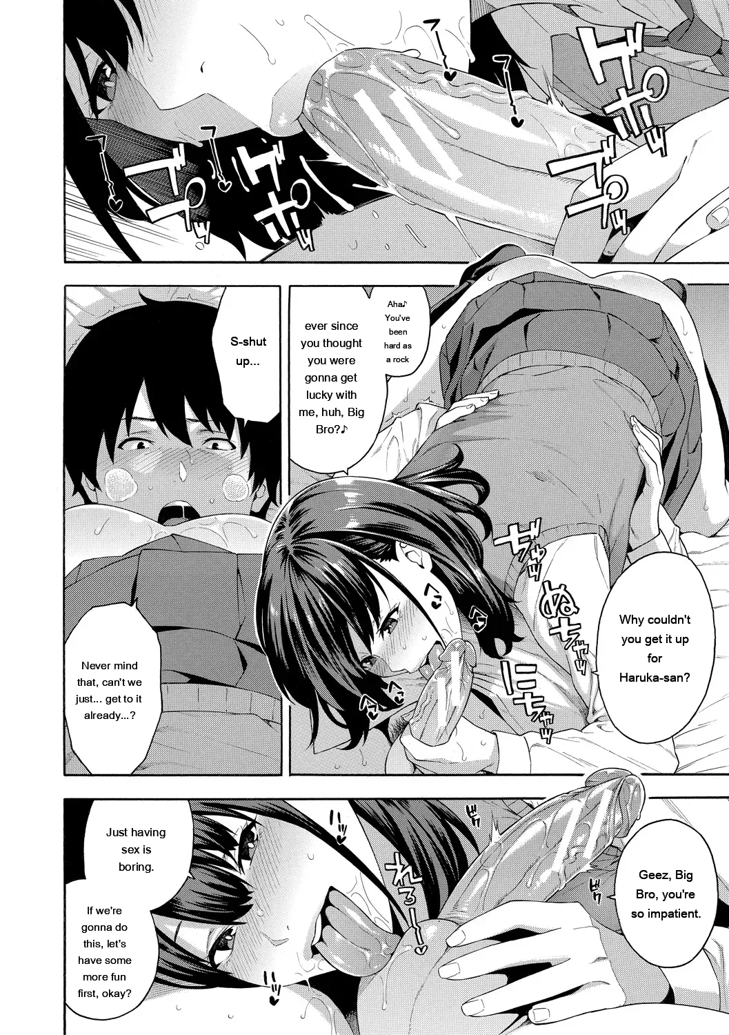Okashite Ageru page 94
