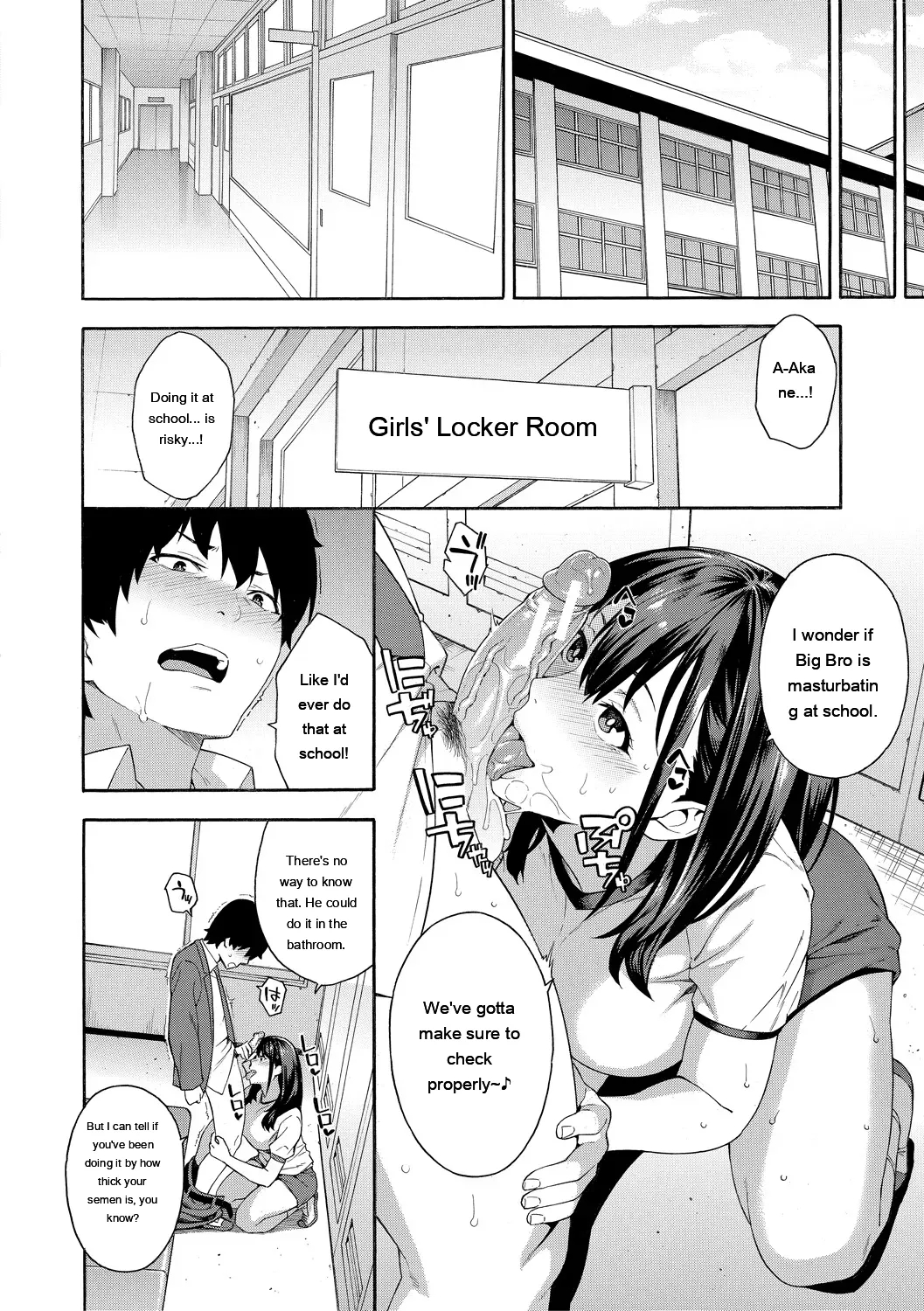 Okashite Ageru page 98