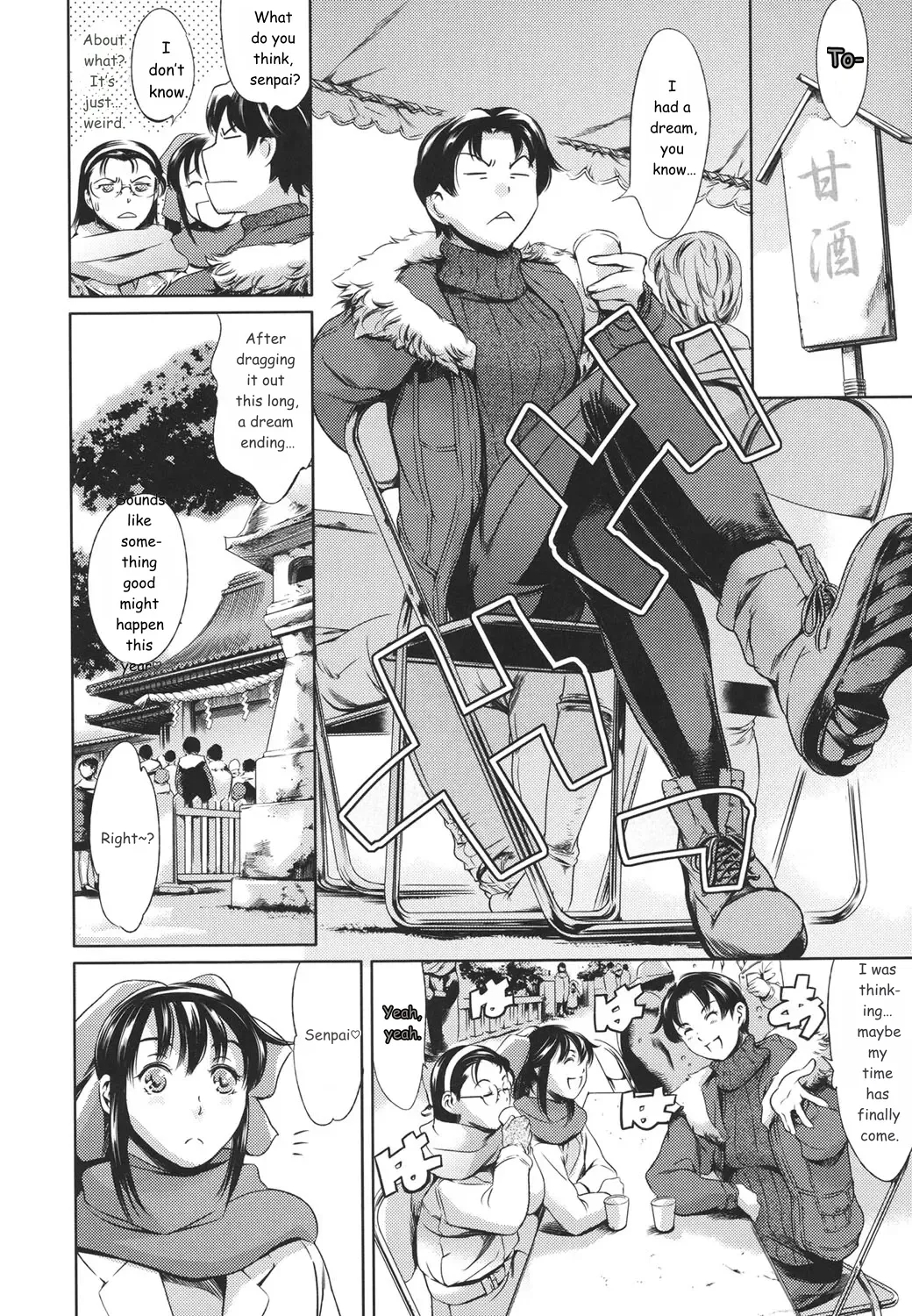 Oneshotan page 135