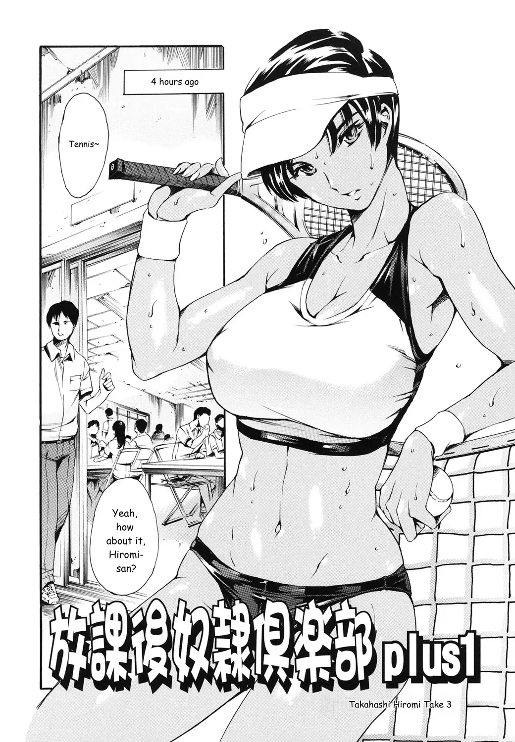 Oneshotan page 139