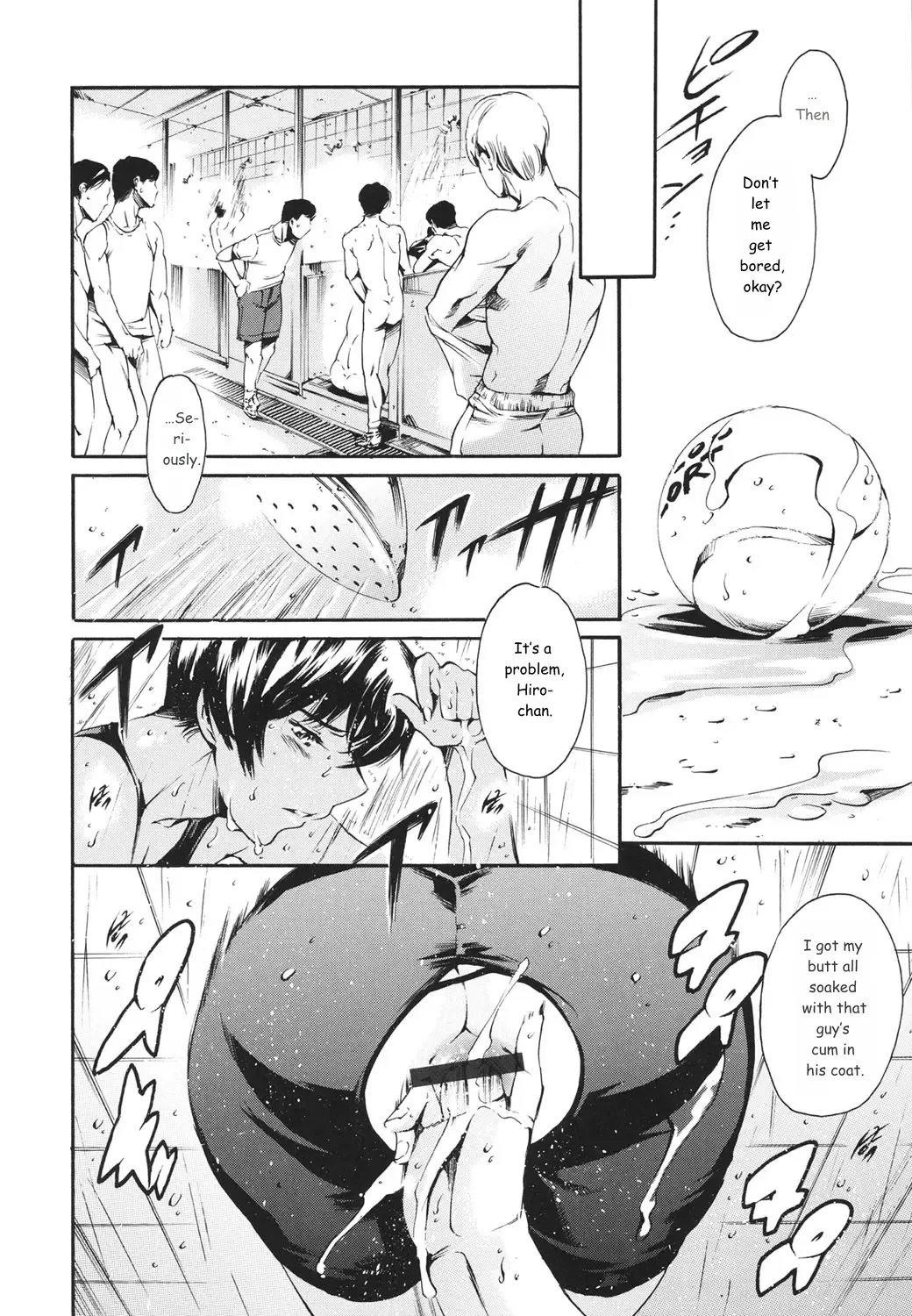 Oneshotan page 147