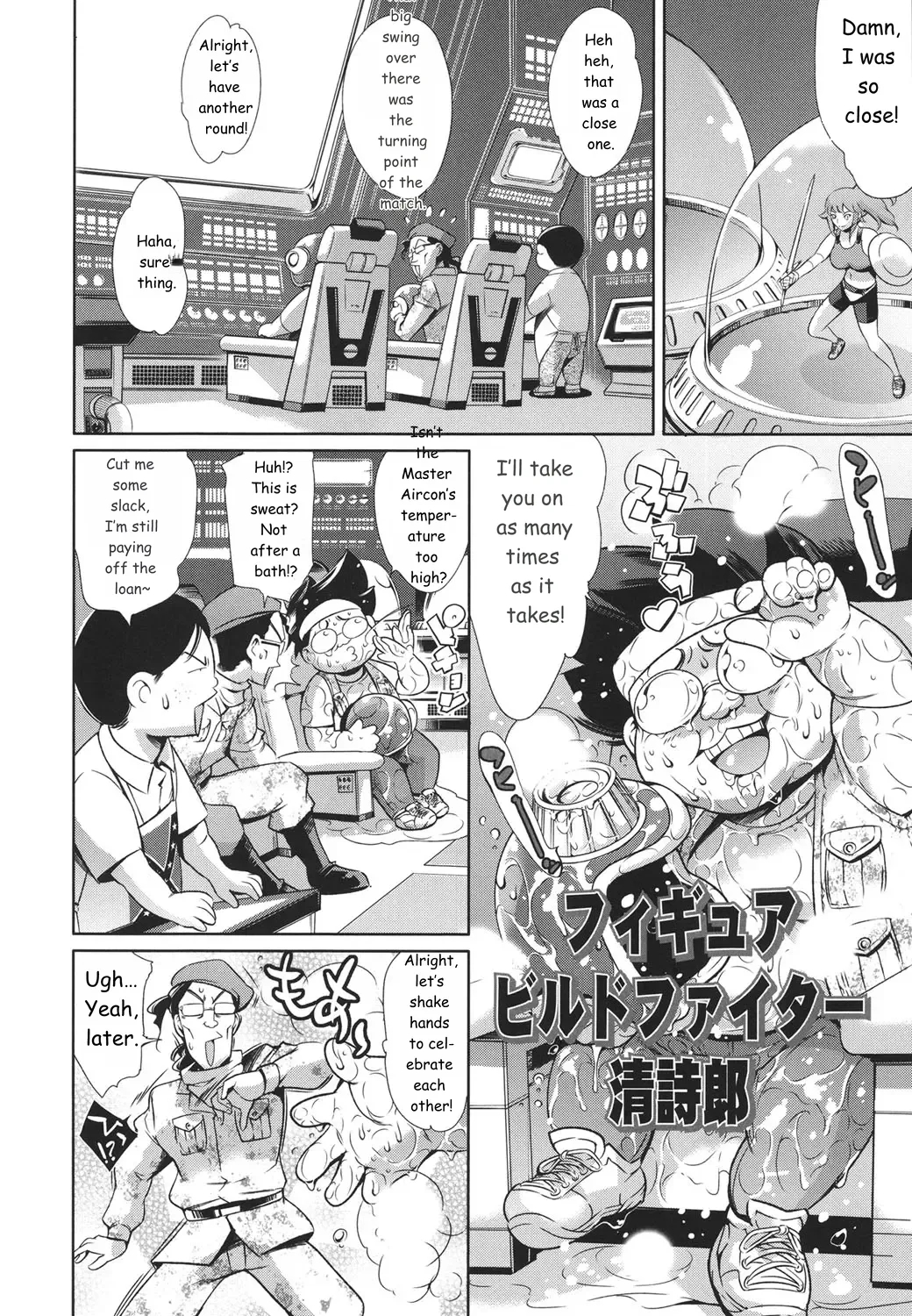 Oneshotan page 161