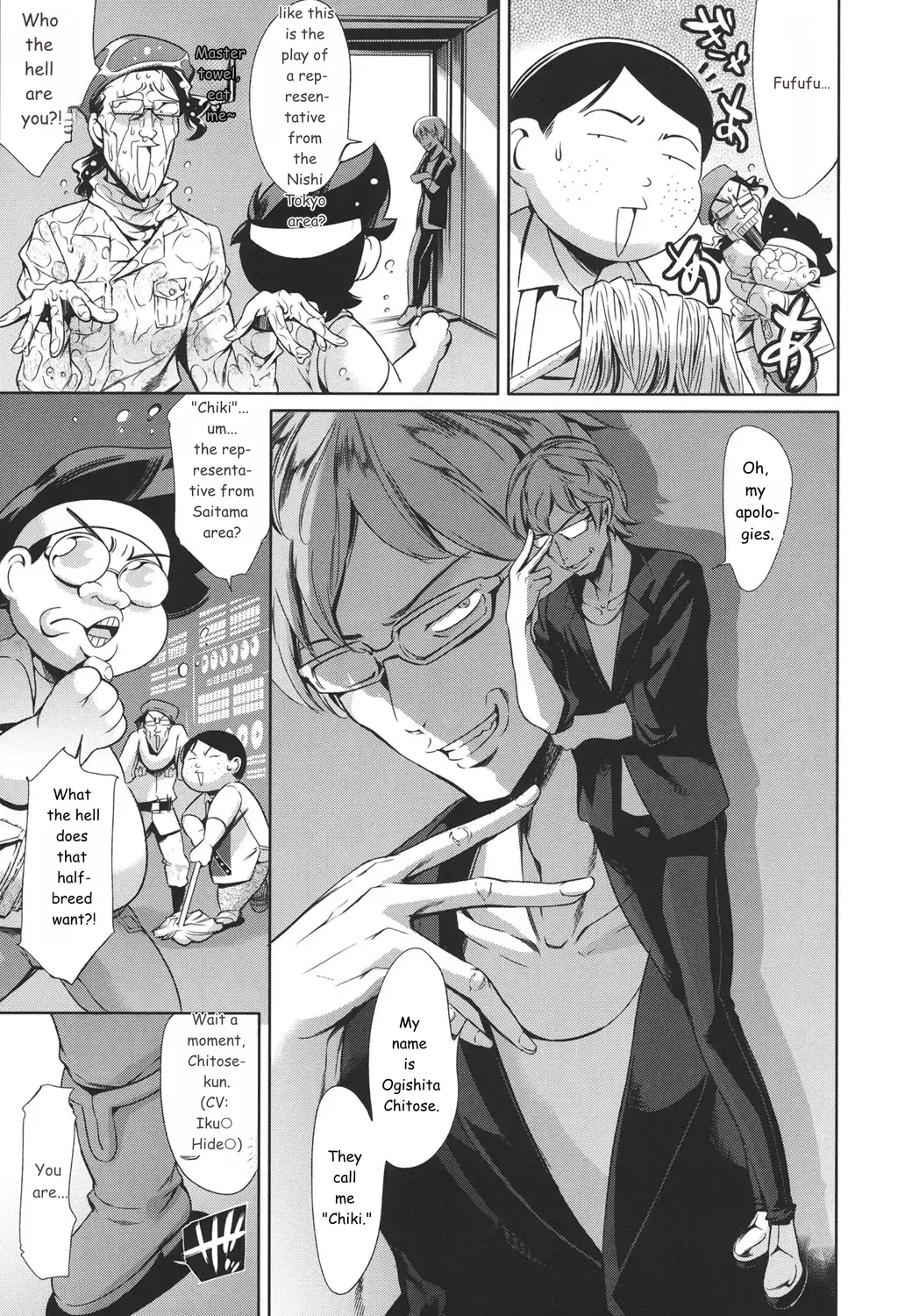 Oneshotan page 162