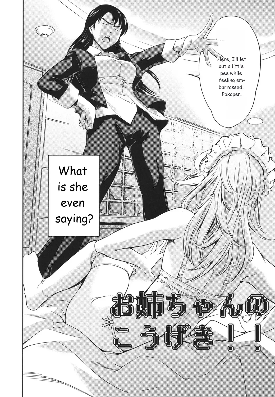 Oneshotan page 25