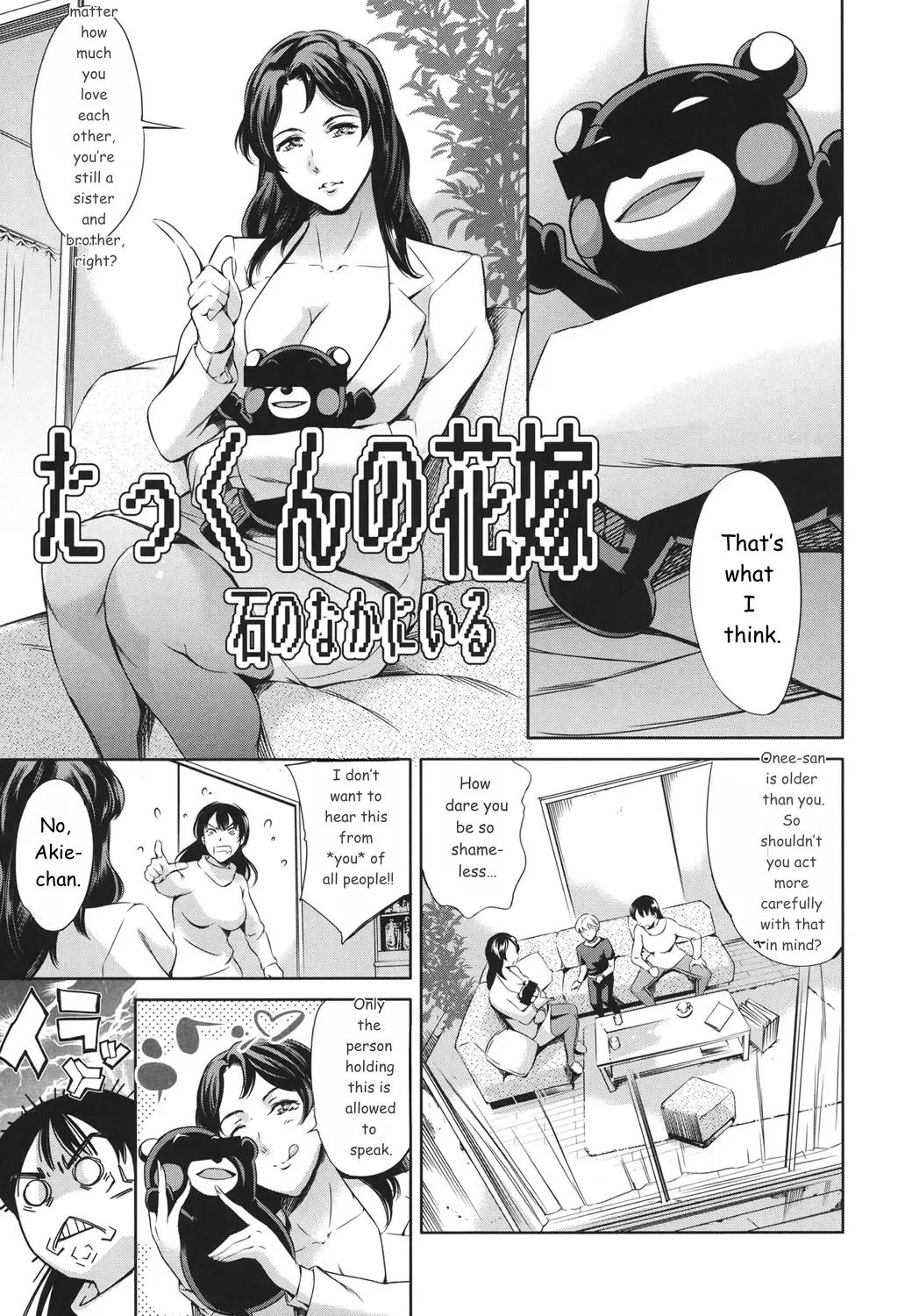 Oneshotan page 68