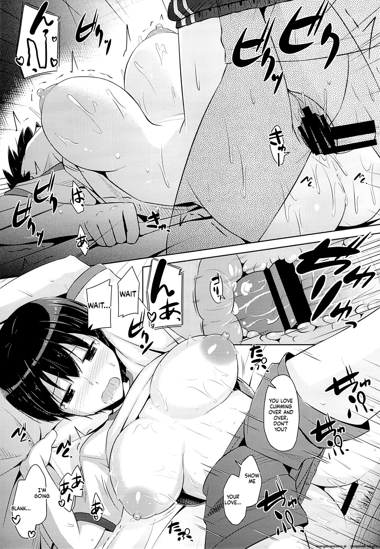 Onii-chan To Zutto Issho page 24