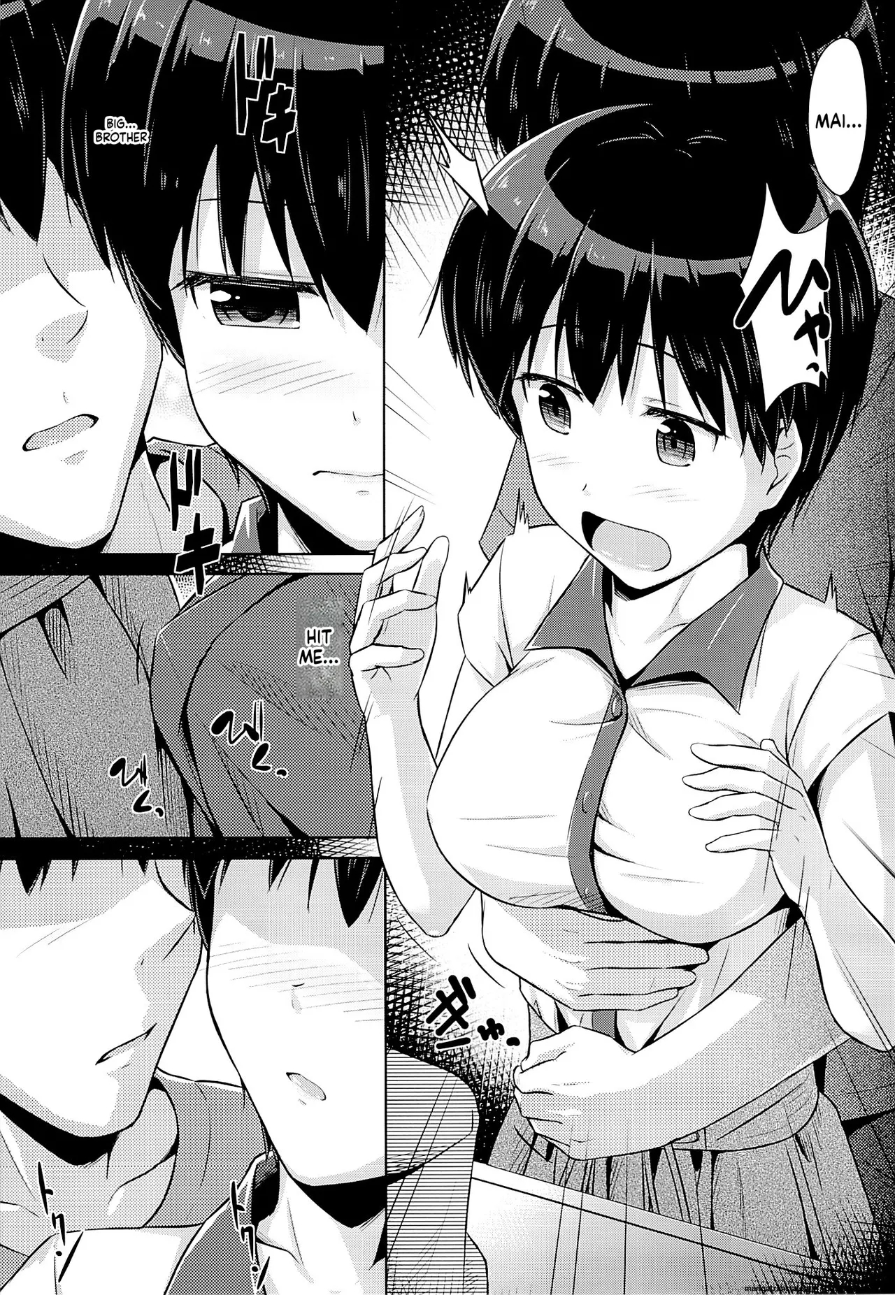 Onii-chan To Zutto Issho page 4