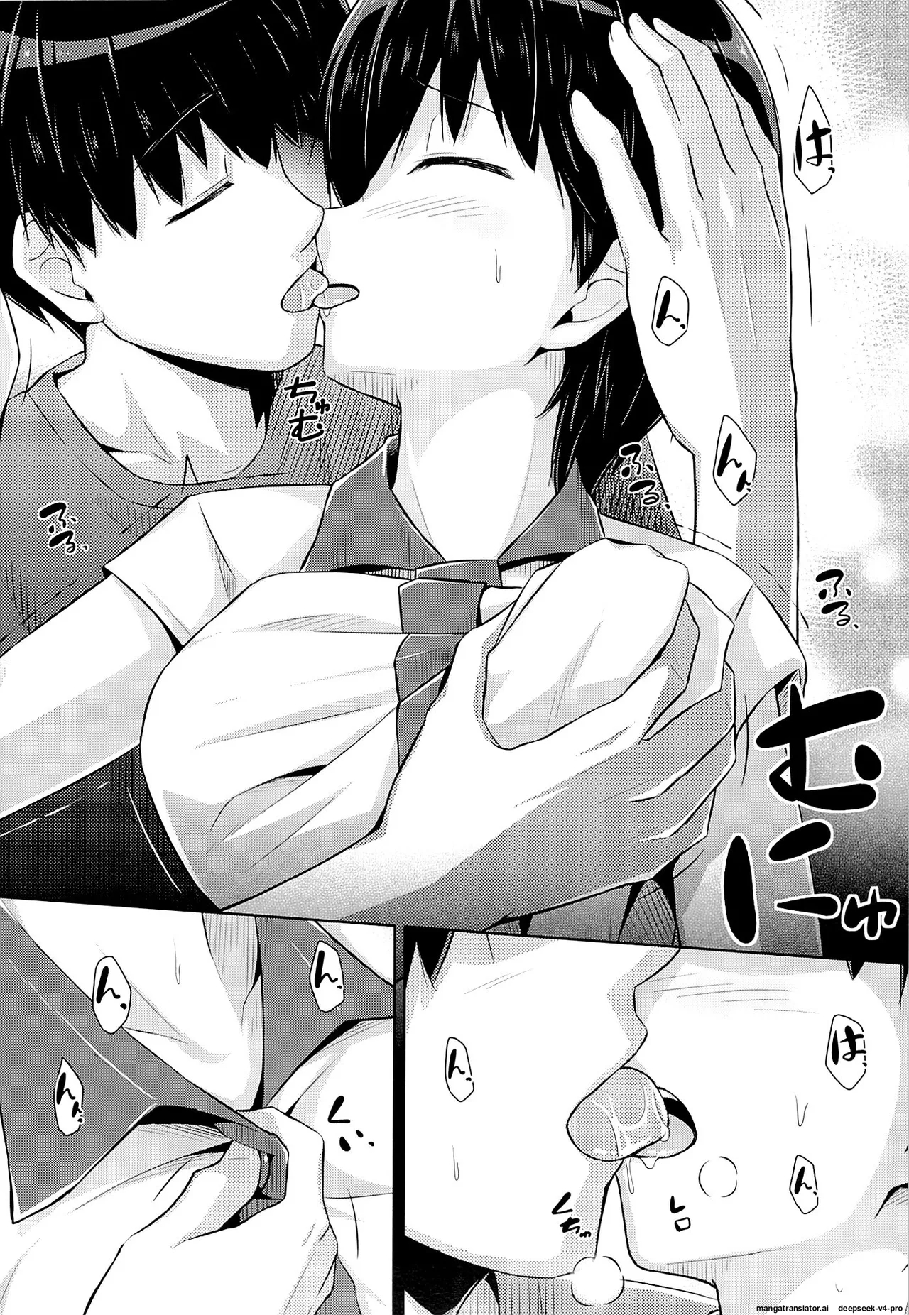 Onii-chan To Zutto Issho page 5