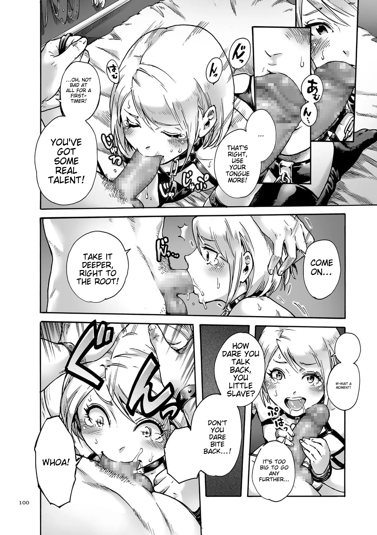 Onoko To. page 100