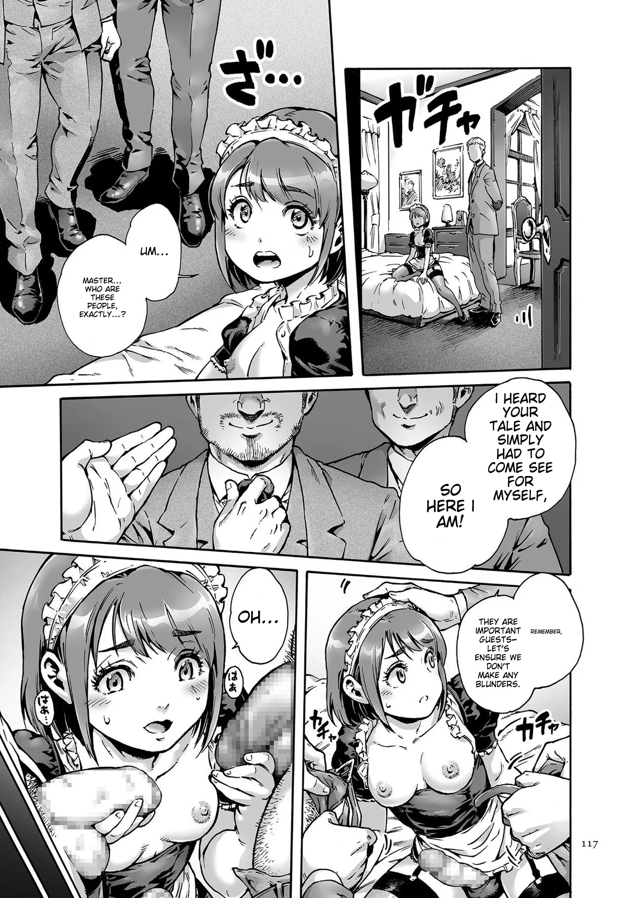 Onoko To. page 117