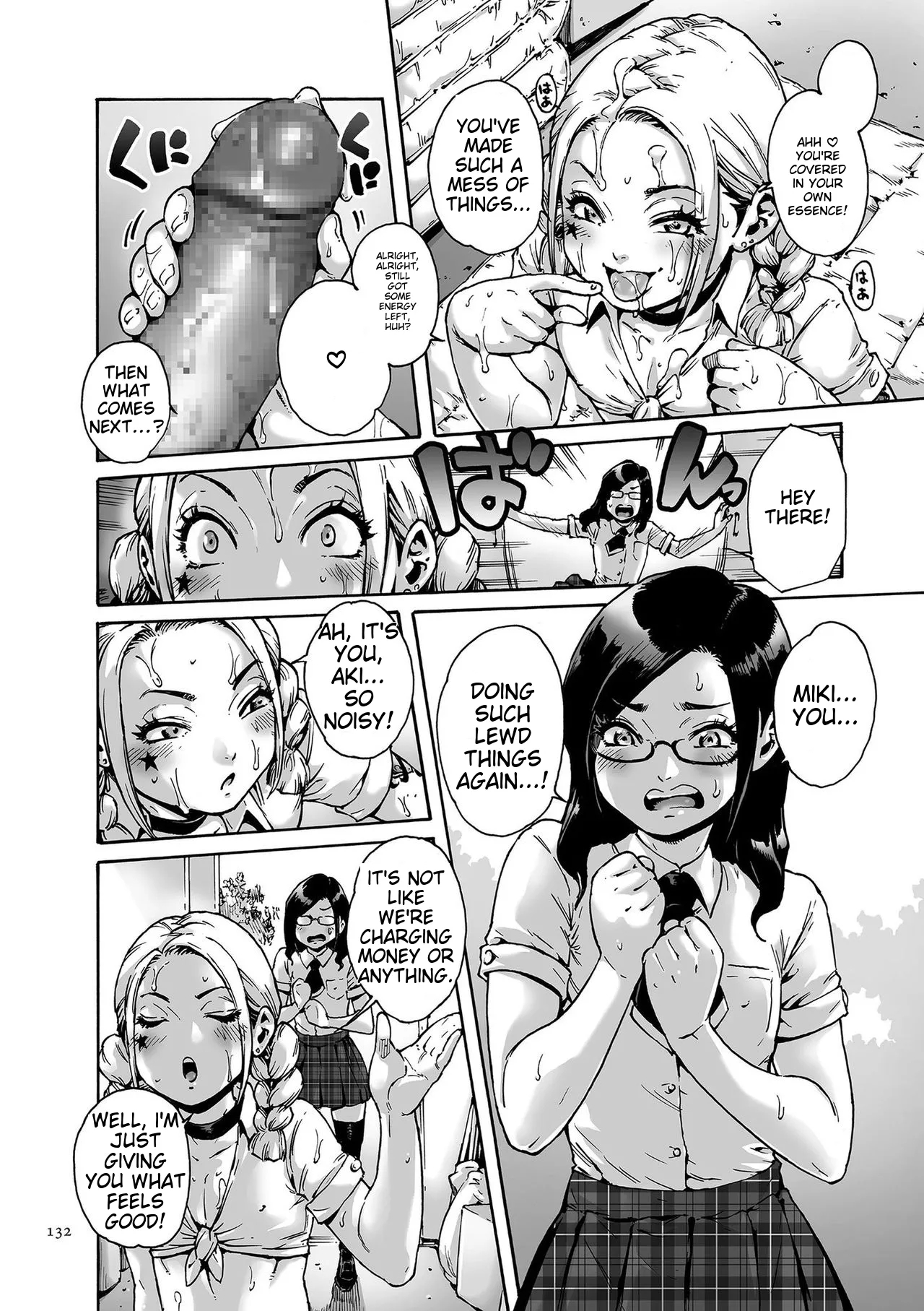 Onoko To. page 132