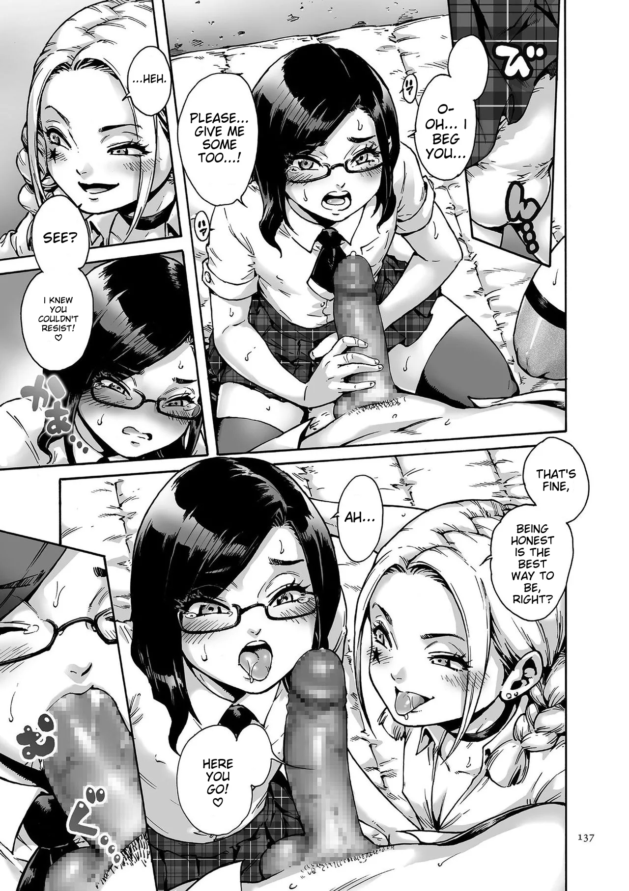 Onoko To. page 137