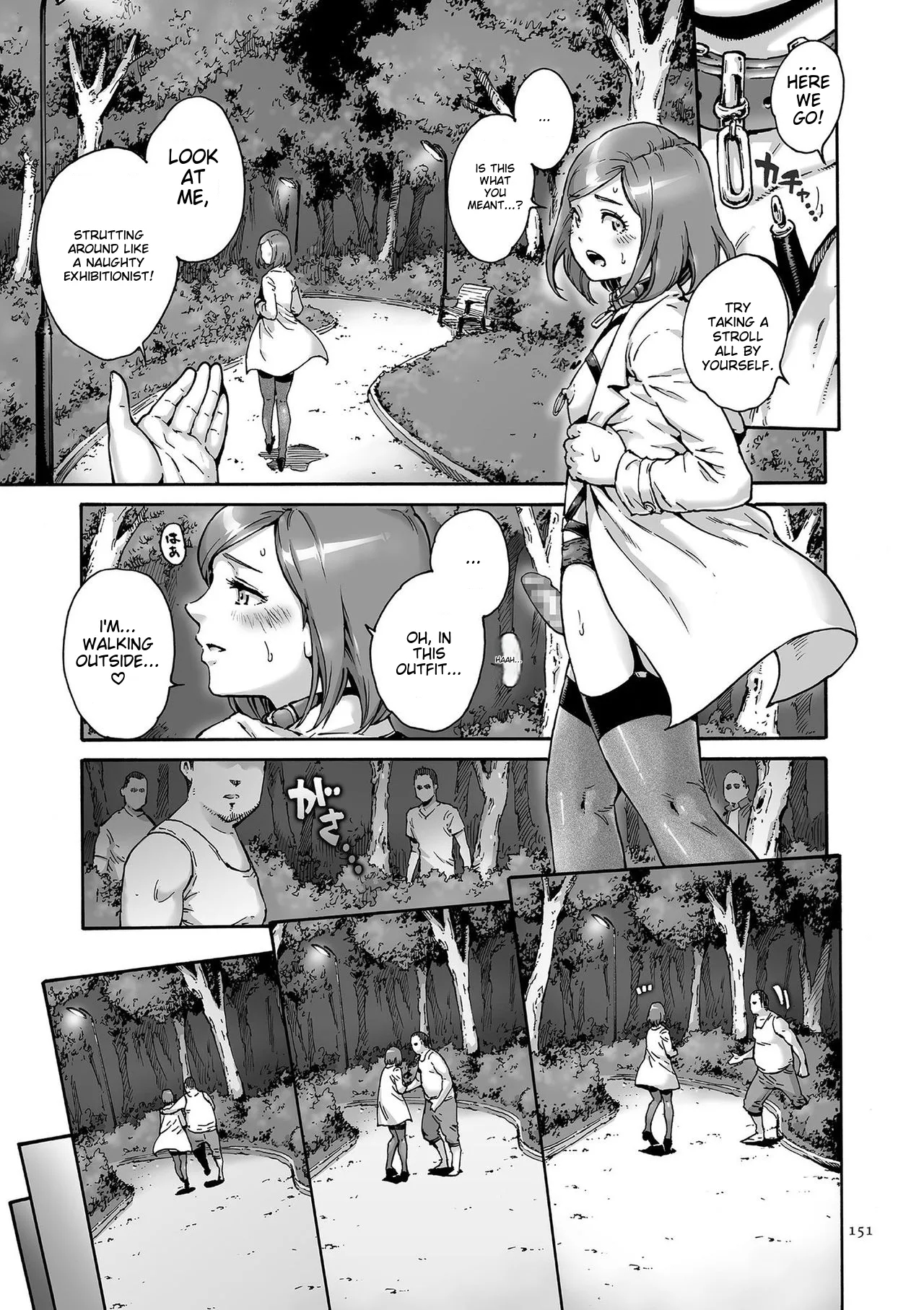 Onoko To. page 151