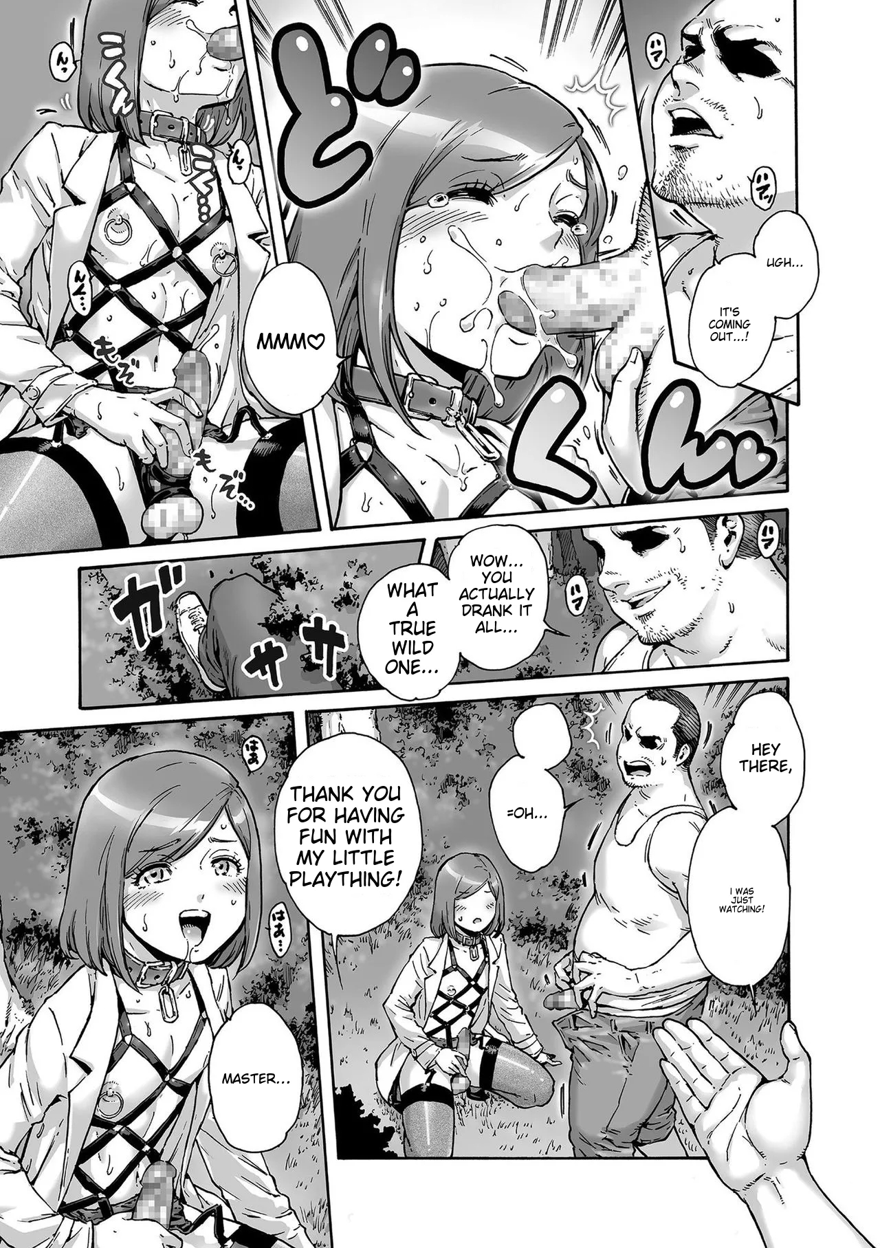 Onoko To. page 153
