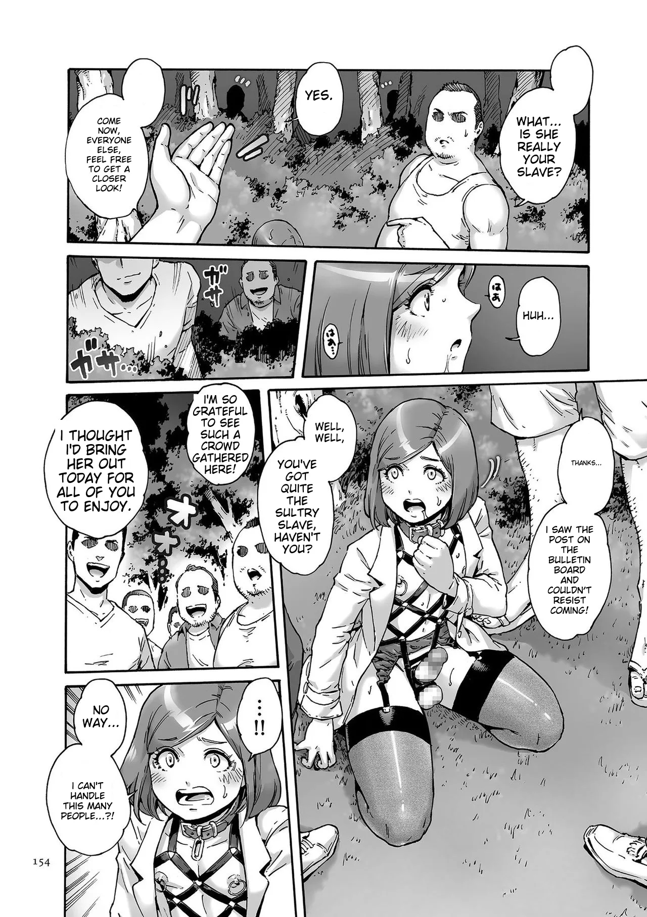 Onoko To. page 154