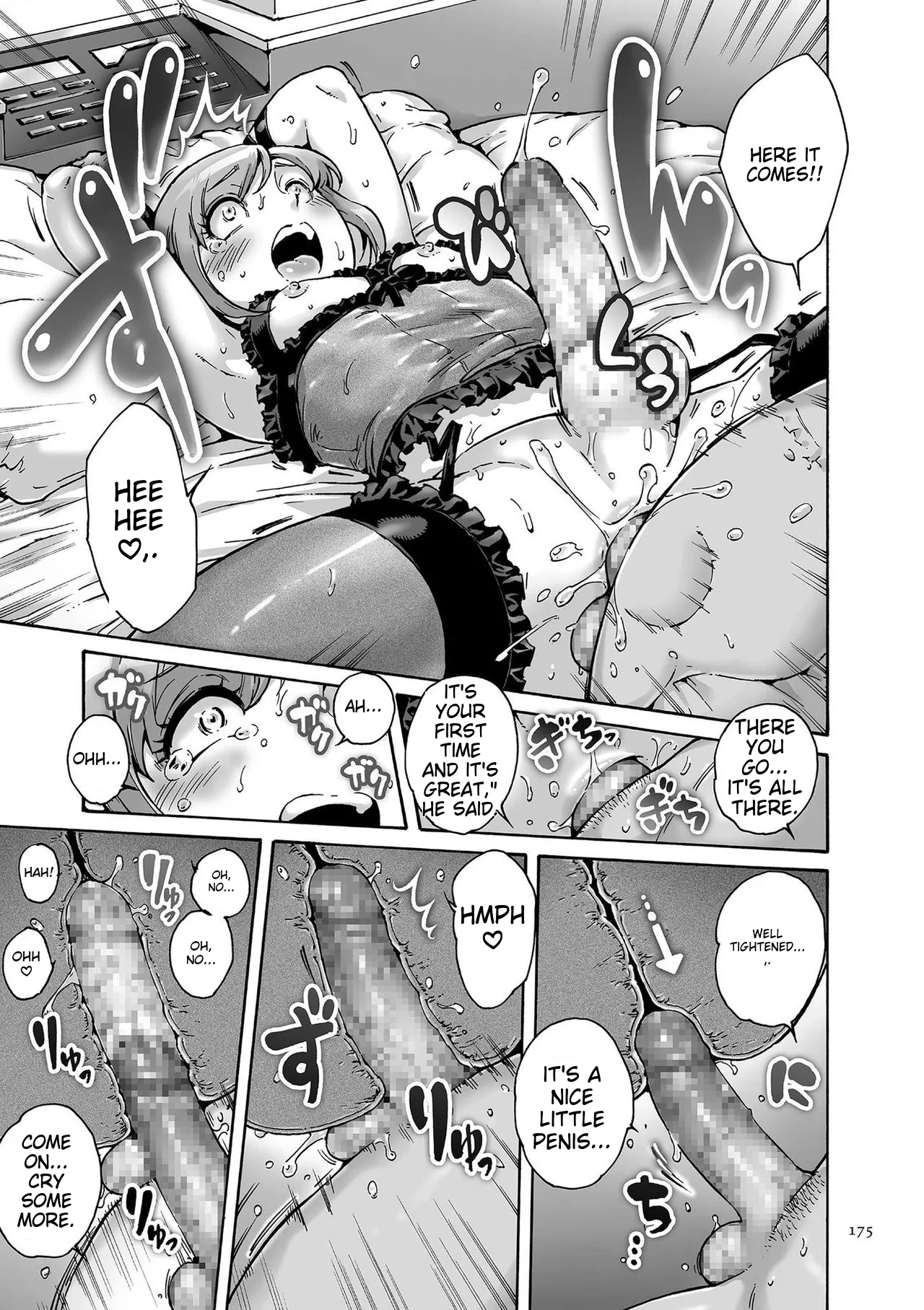 Onoko To. page 175