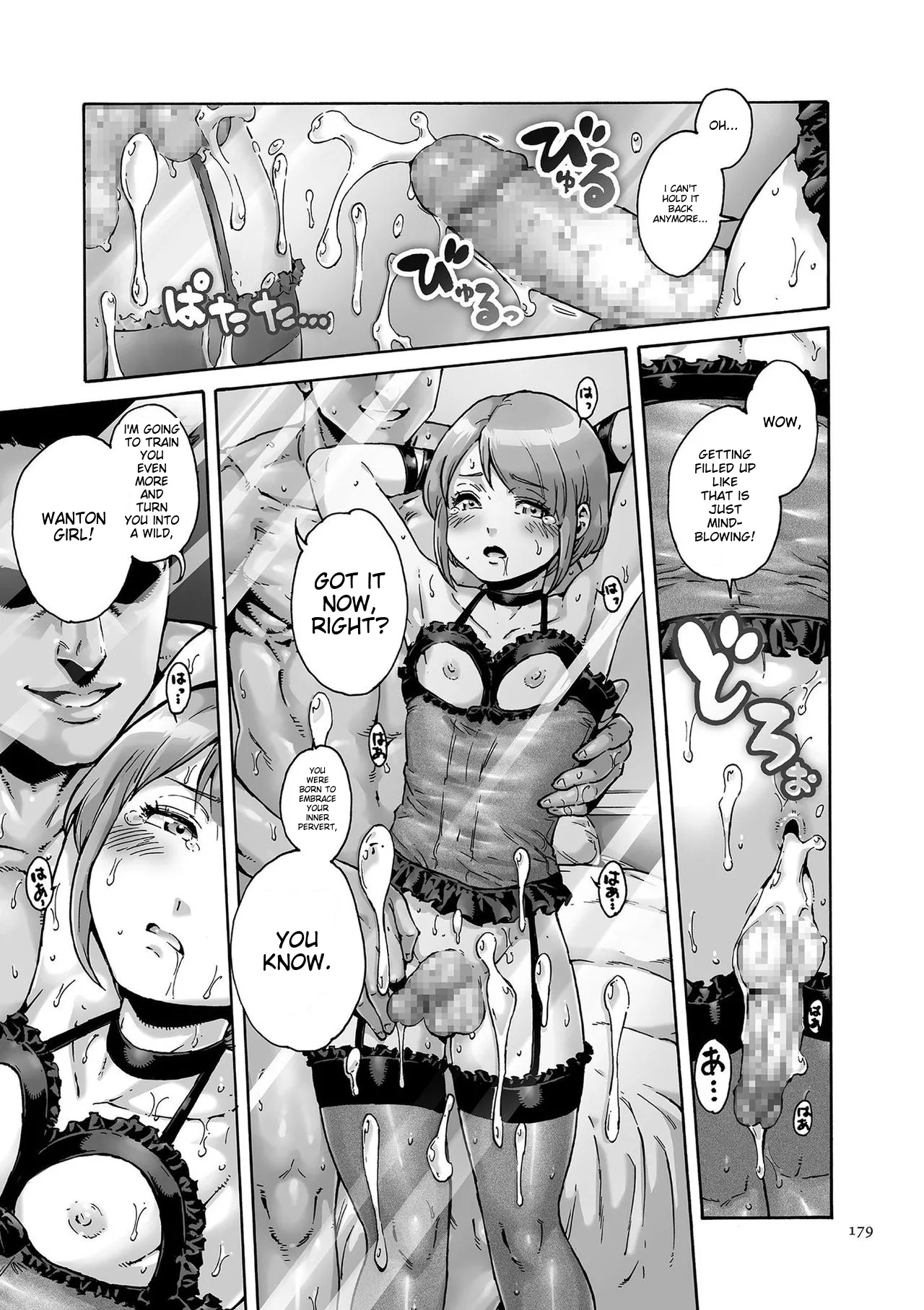 Onoko To. page 179