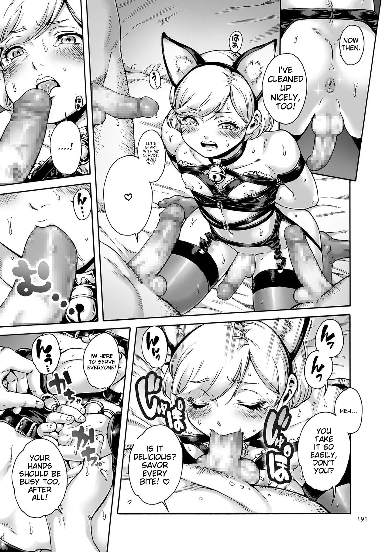Onoko To. page 191