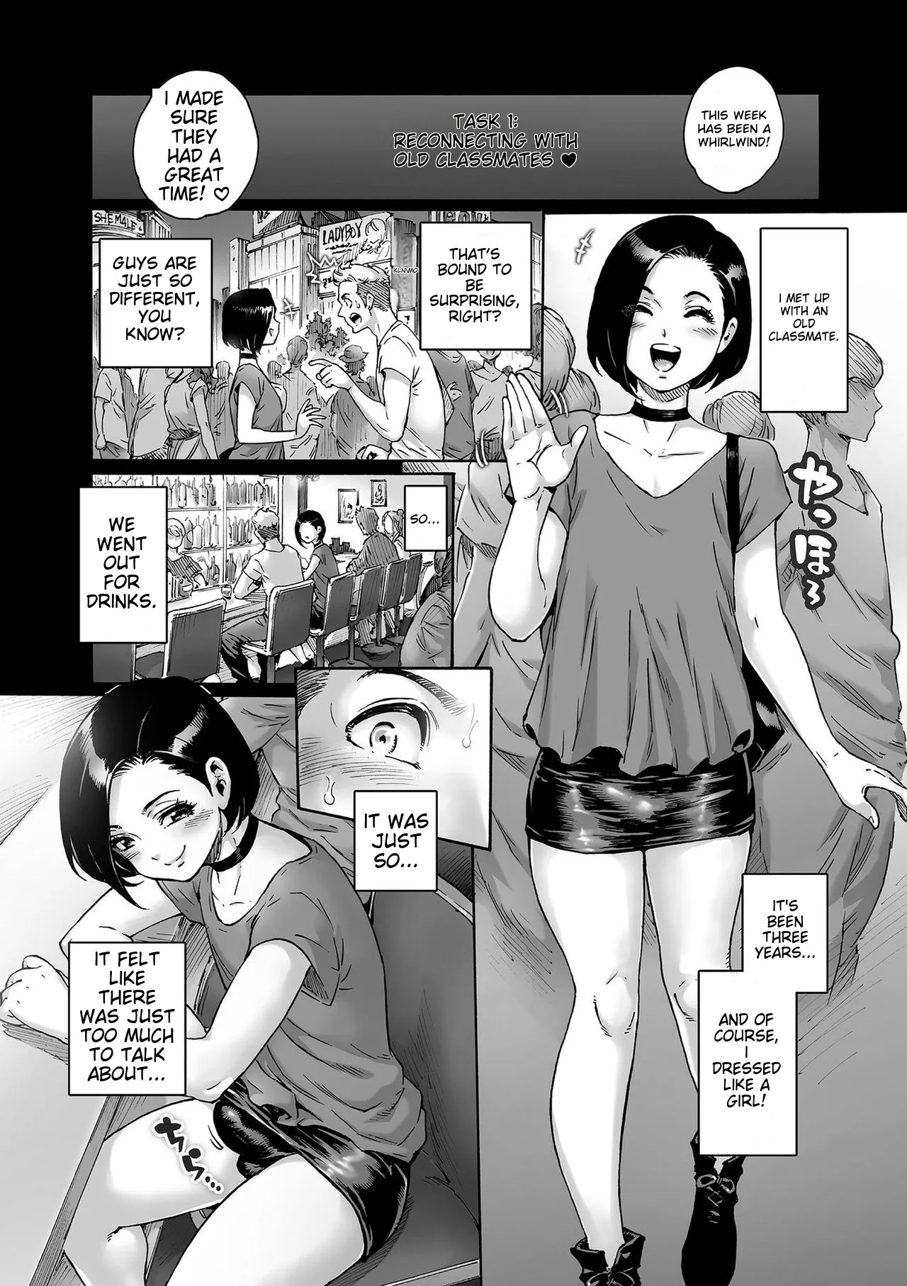 Onoko To. page 204