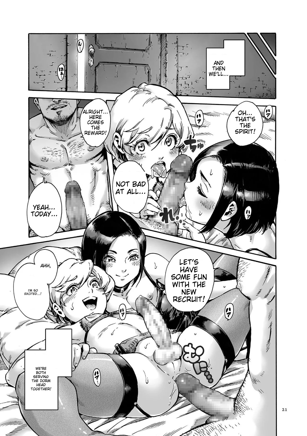 Onoko To. page 21
