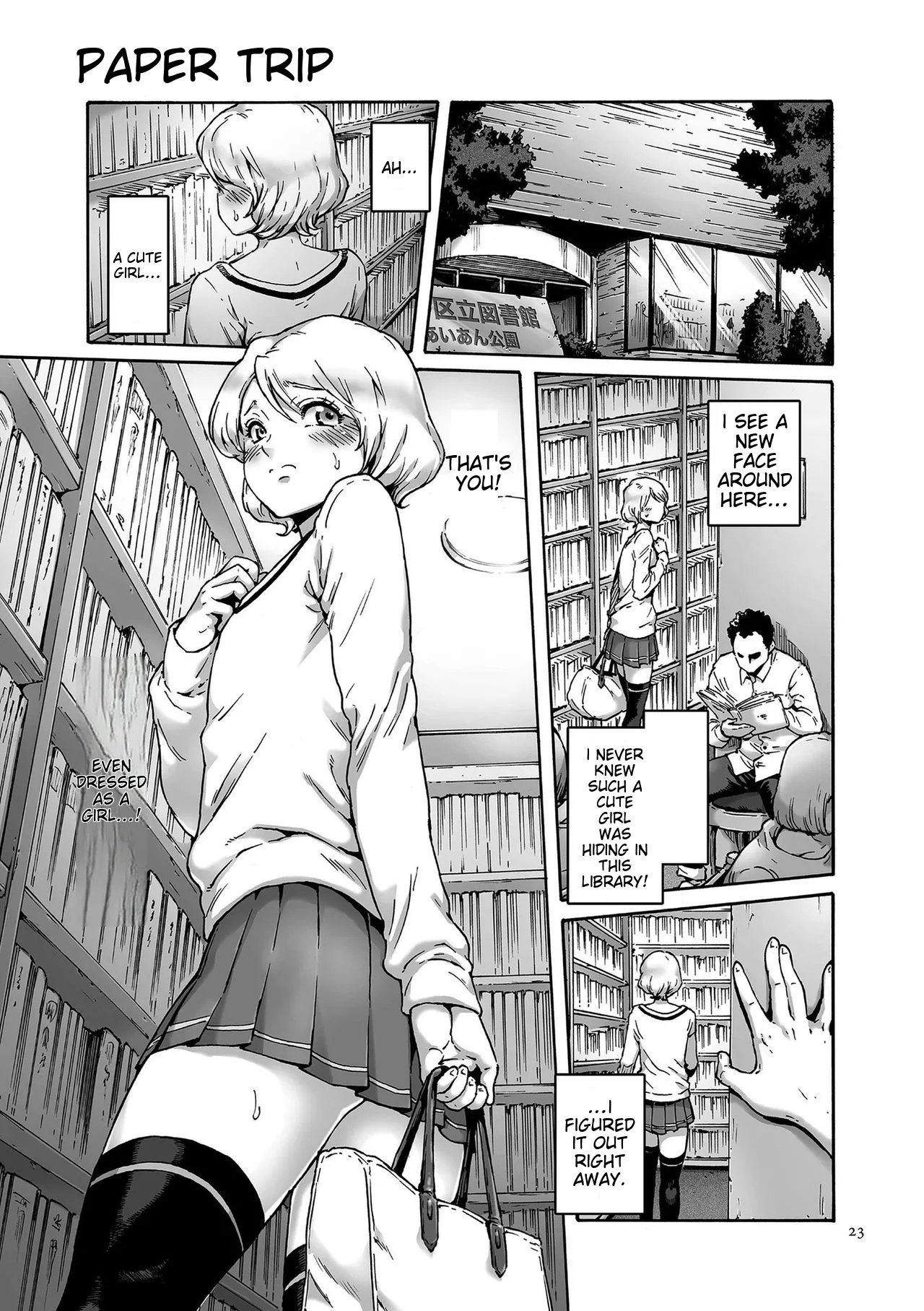 Onoko To. page 23