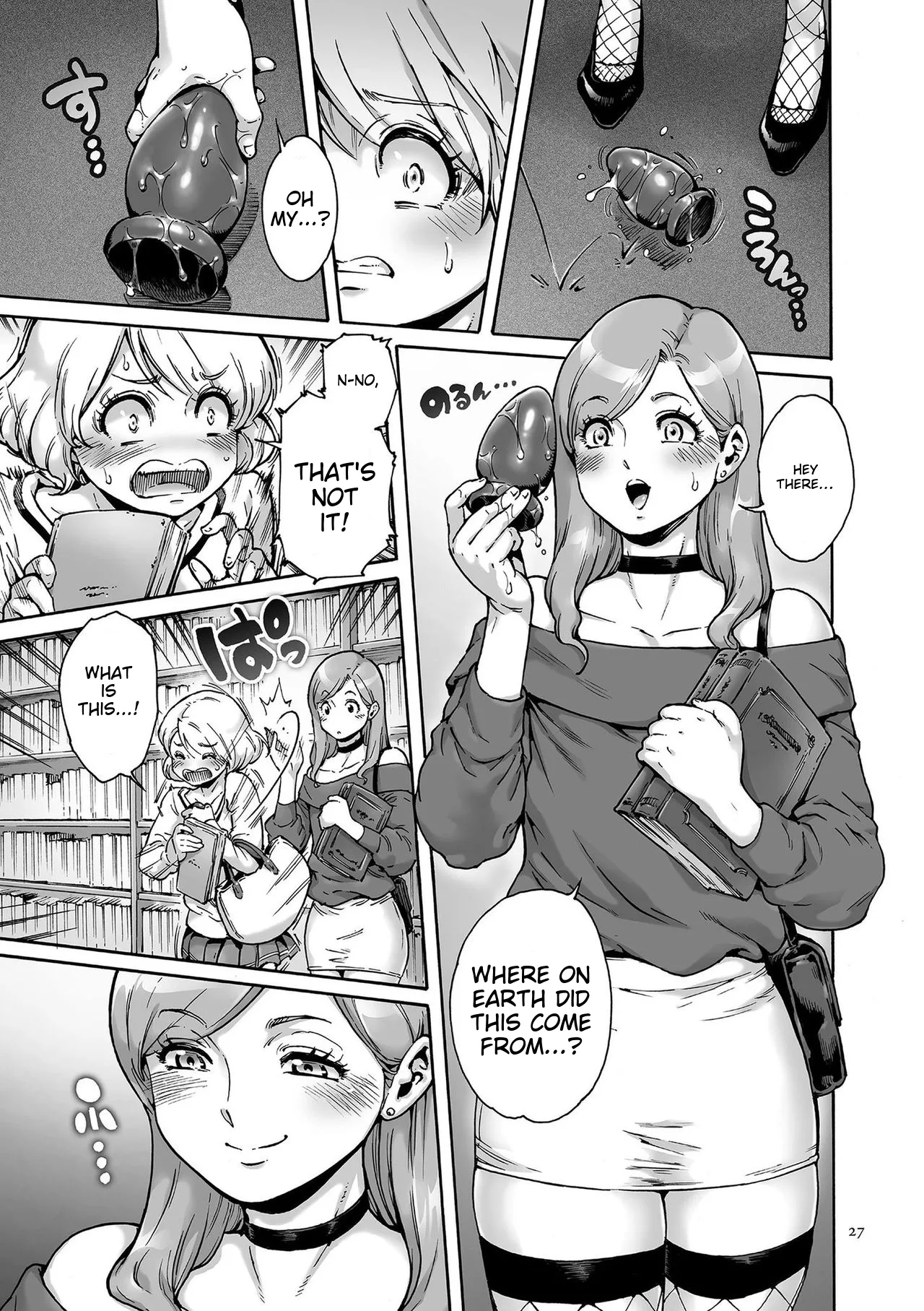 Onoko To. page 27