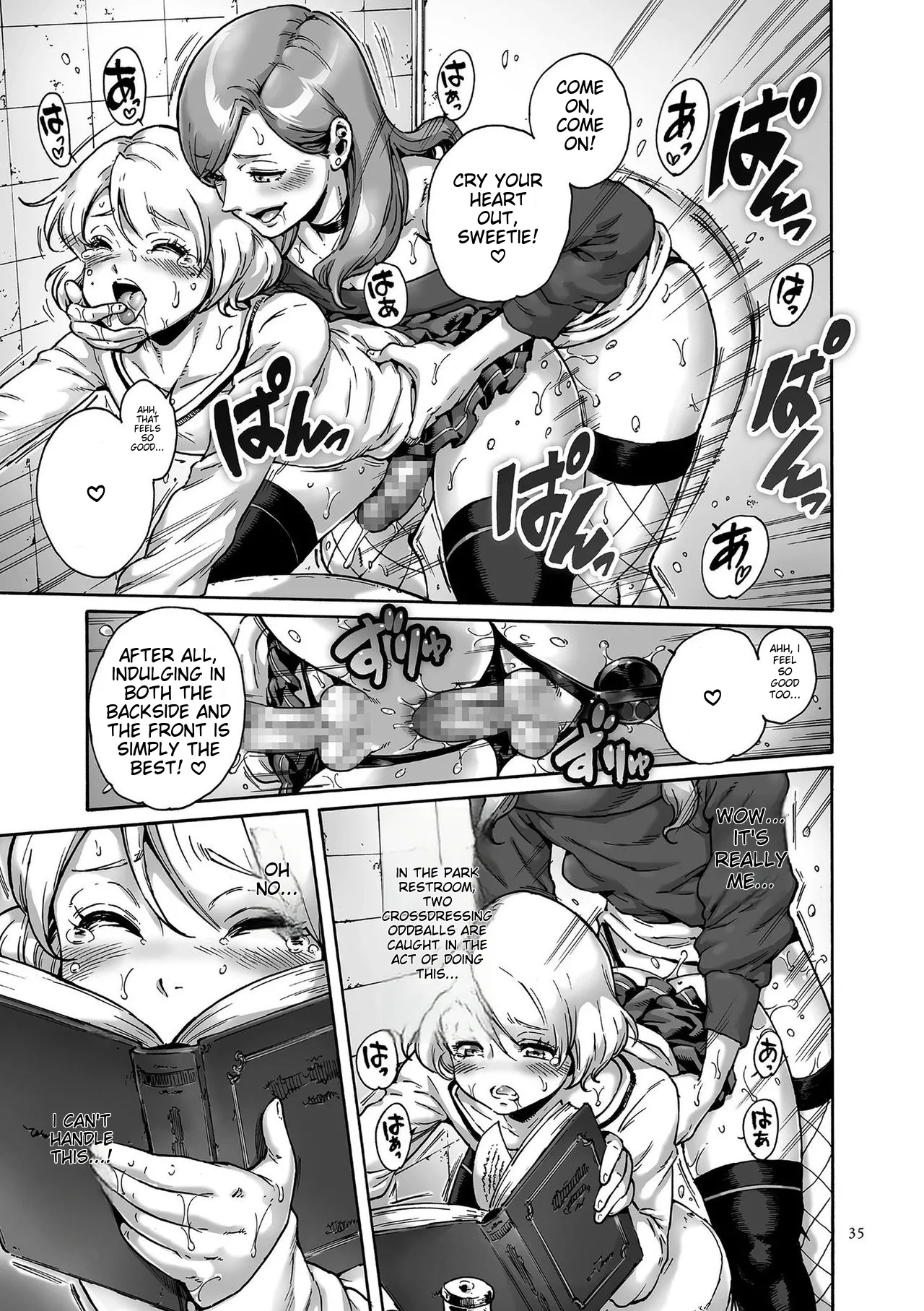 Onoko To. page 35