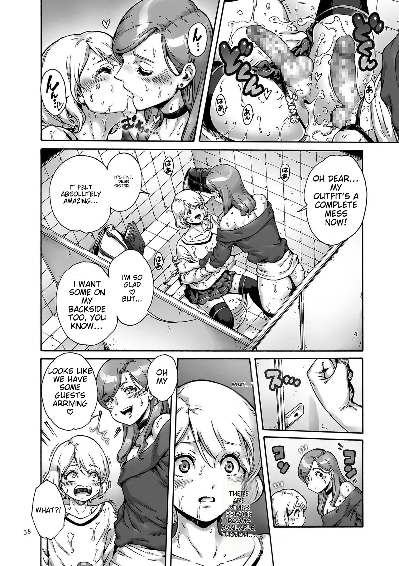 Onoko To. page 38