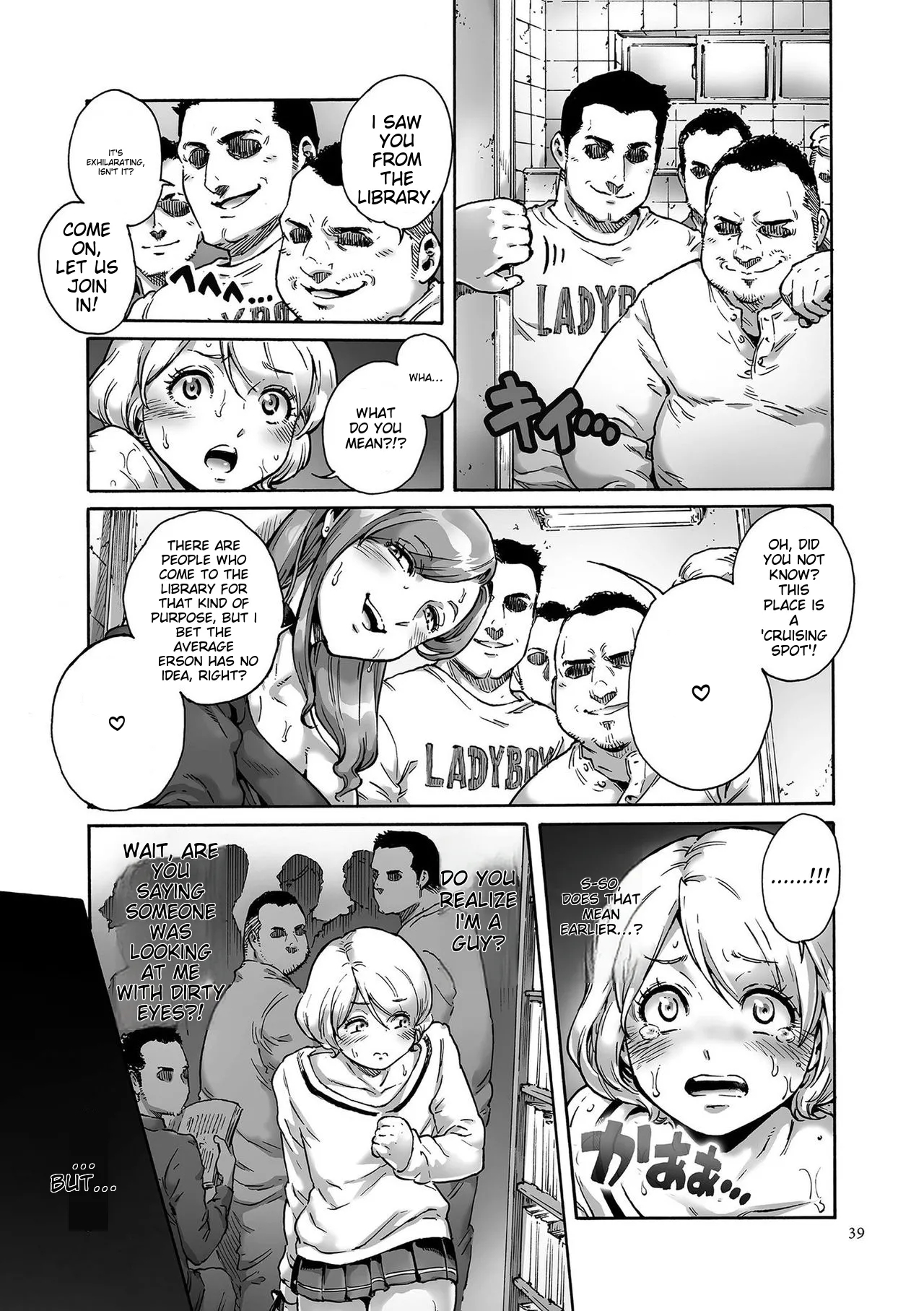 Onoko To. page 39