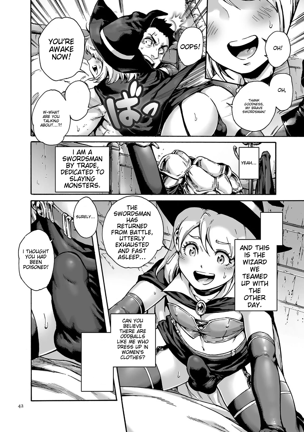 Onoko To. page 42