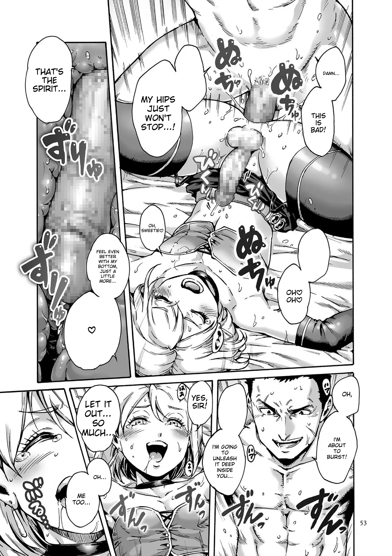 Onoko To. page 53