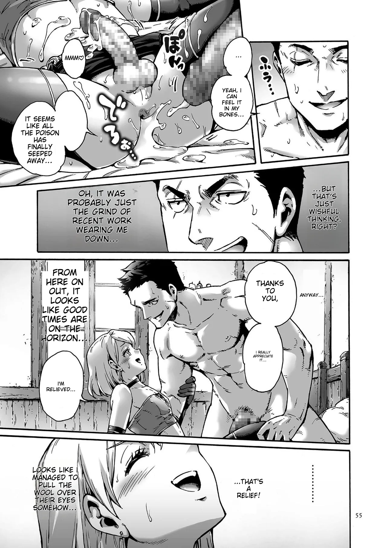 Onoko To. page 55