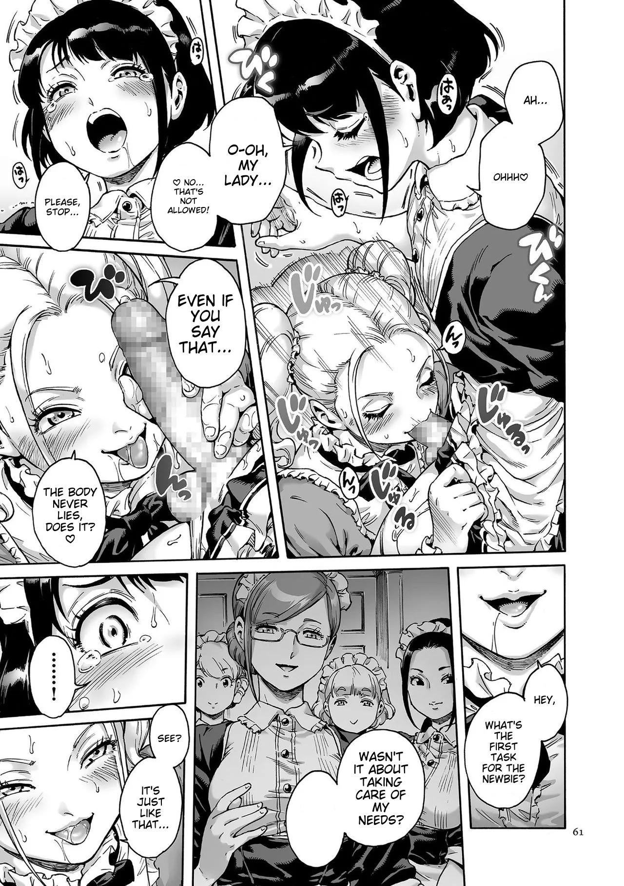 Onoko To. page 61