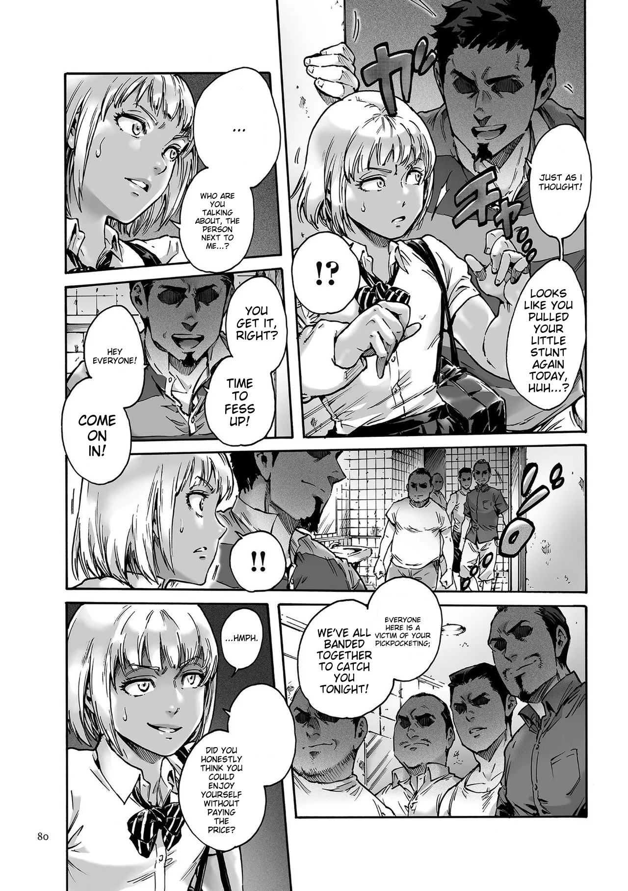 Onoko To. page 80
