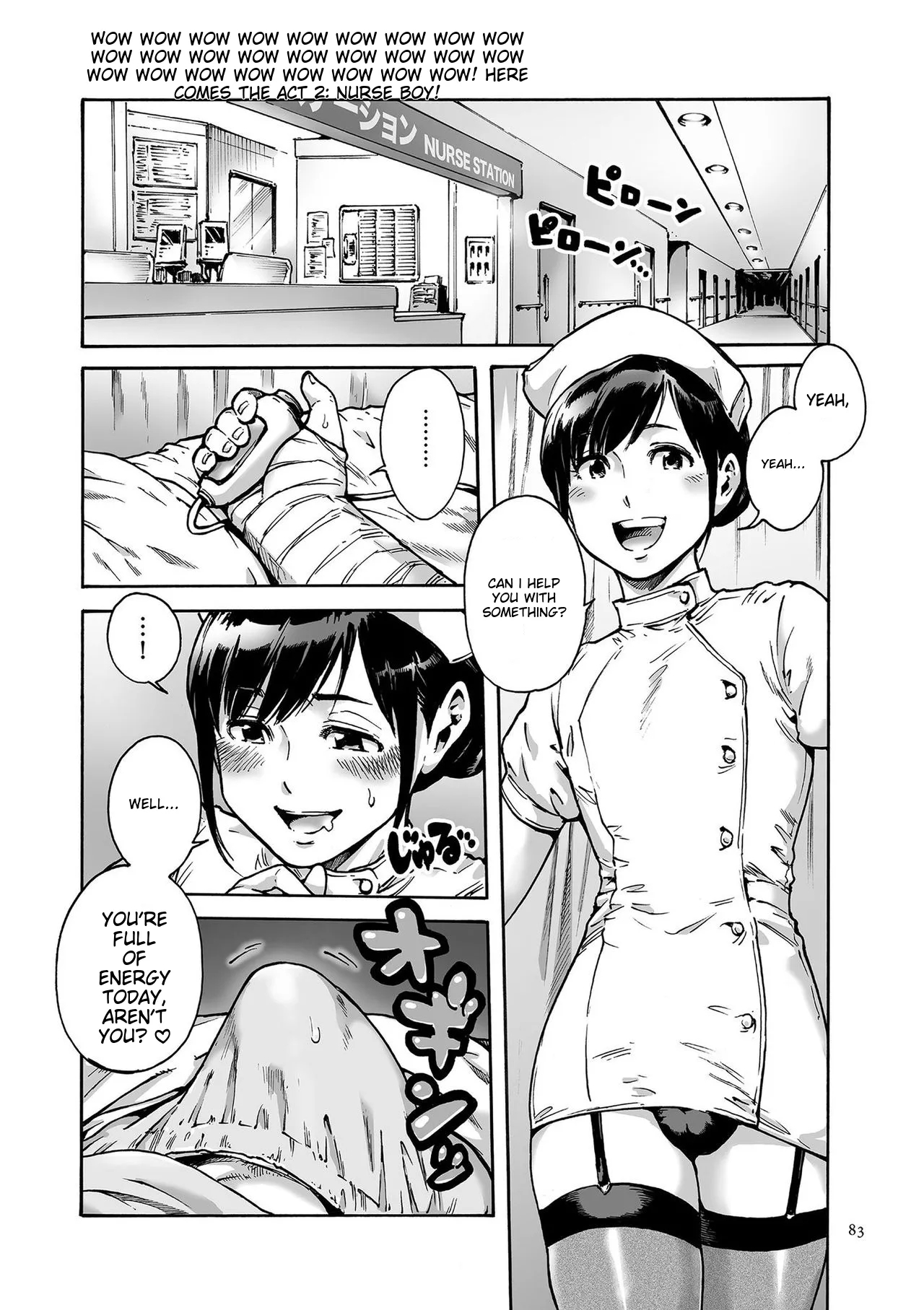 Onoko To. page 83