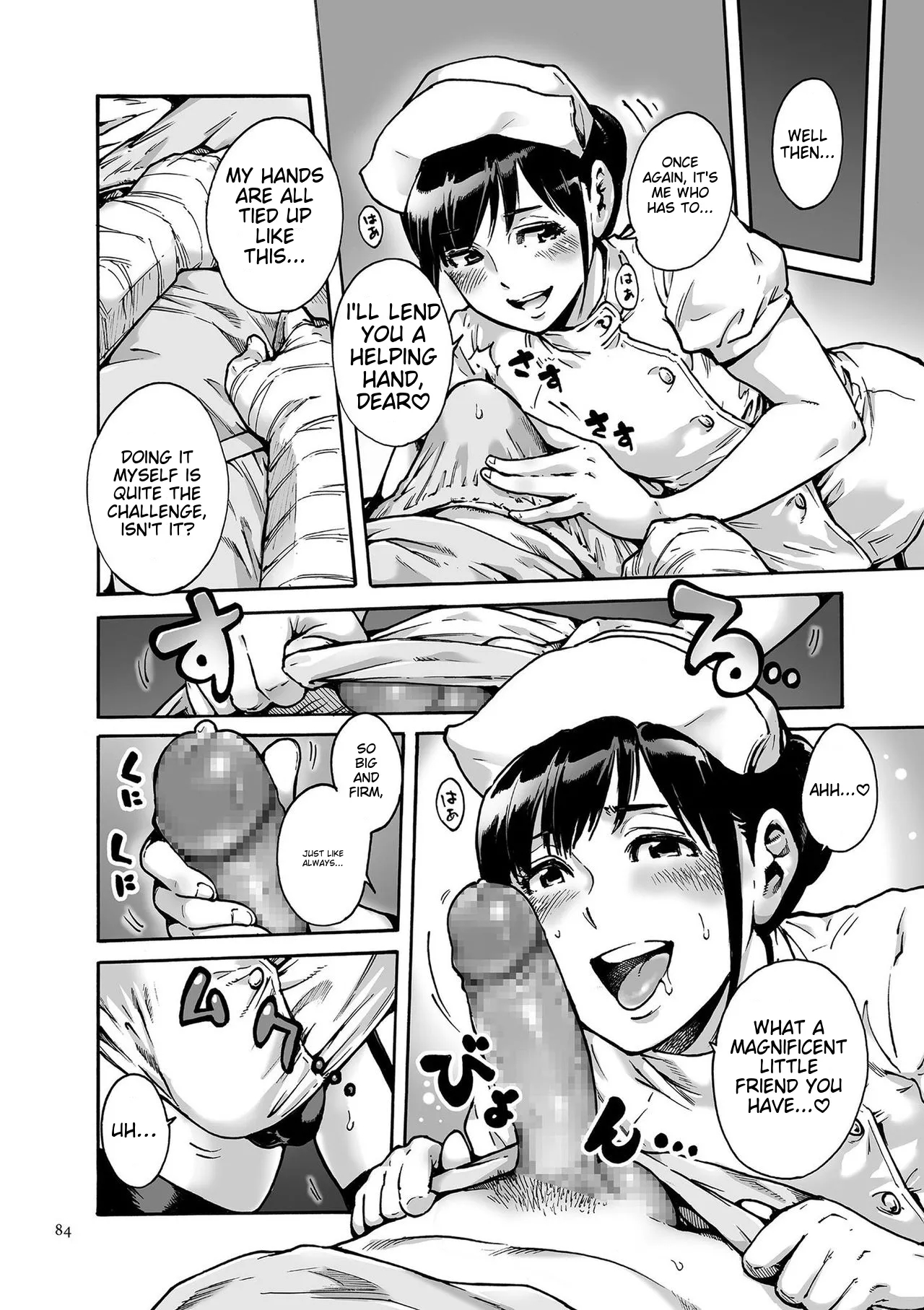 Onoko To. page 84