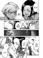 Onoko To. page 9