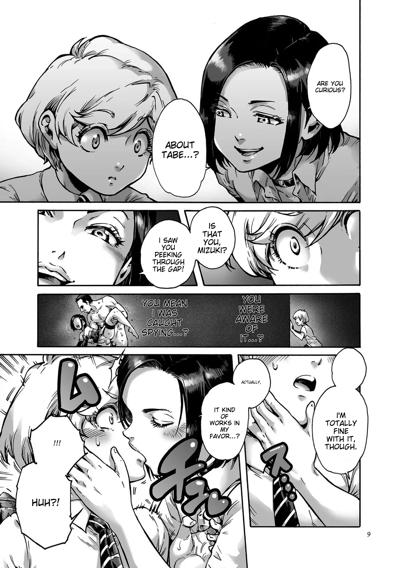 Onoko To. page 9