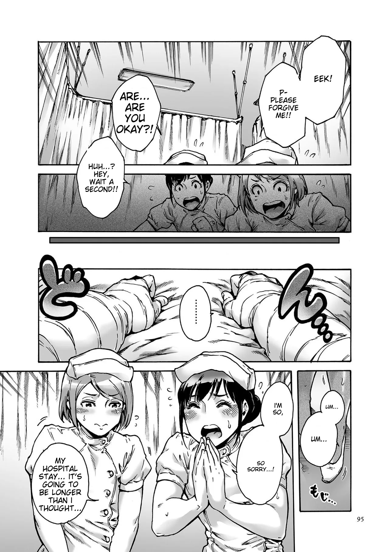 Onoko To. page 95