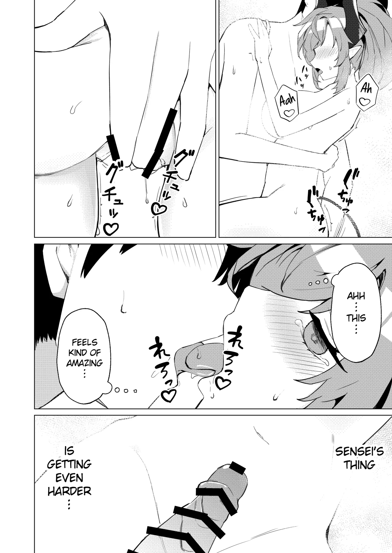 Onsen De No Hanashi page 11