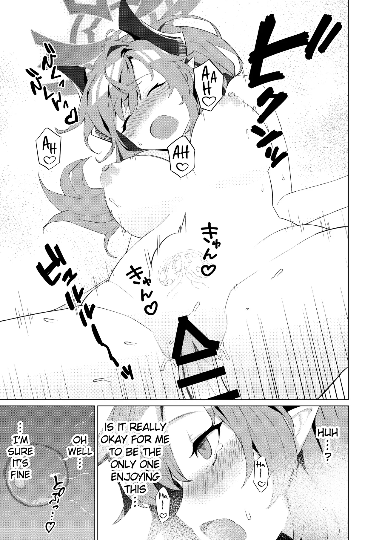 Onsen De No Hanashi page 16