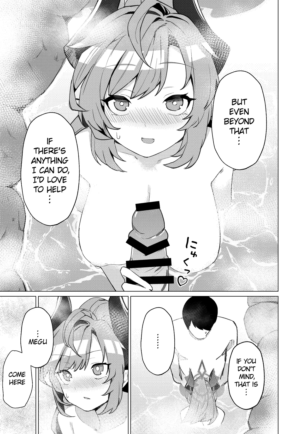 Onsen De No Hanashi page 8